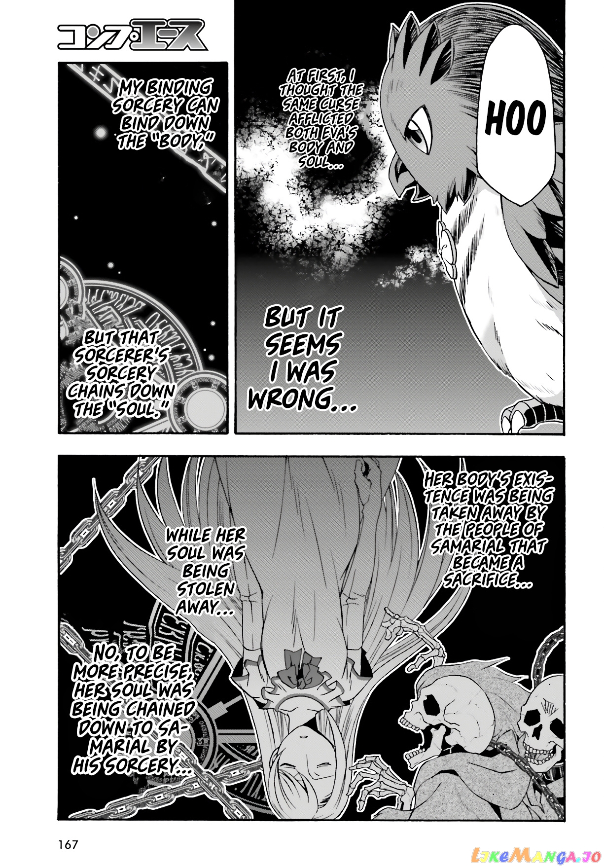 Read The Wrong Way To Use Healing Magic En Manga Online