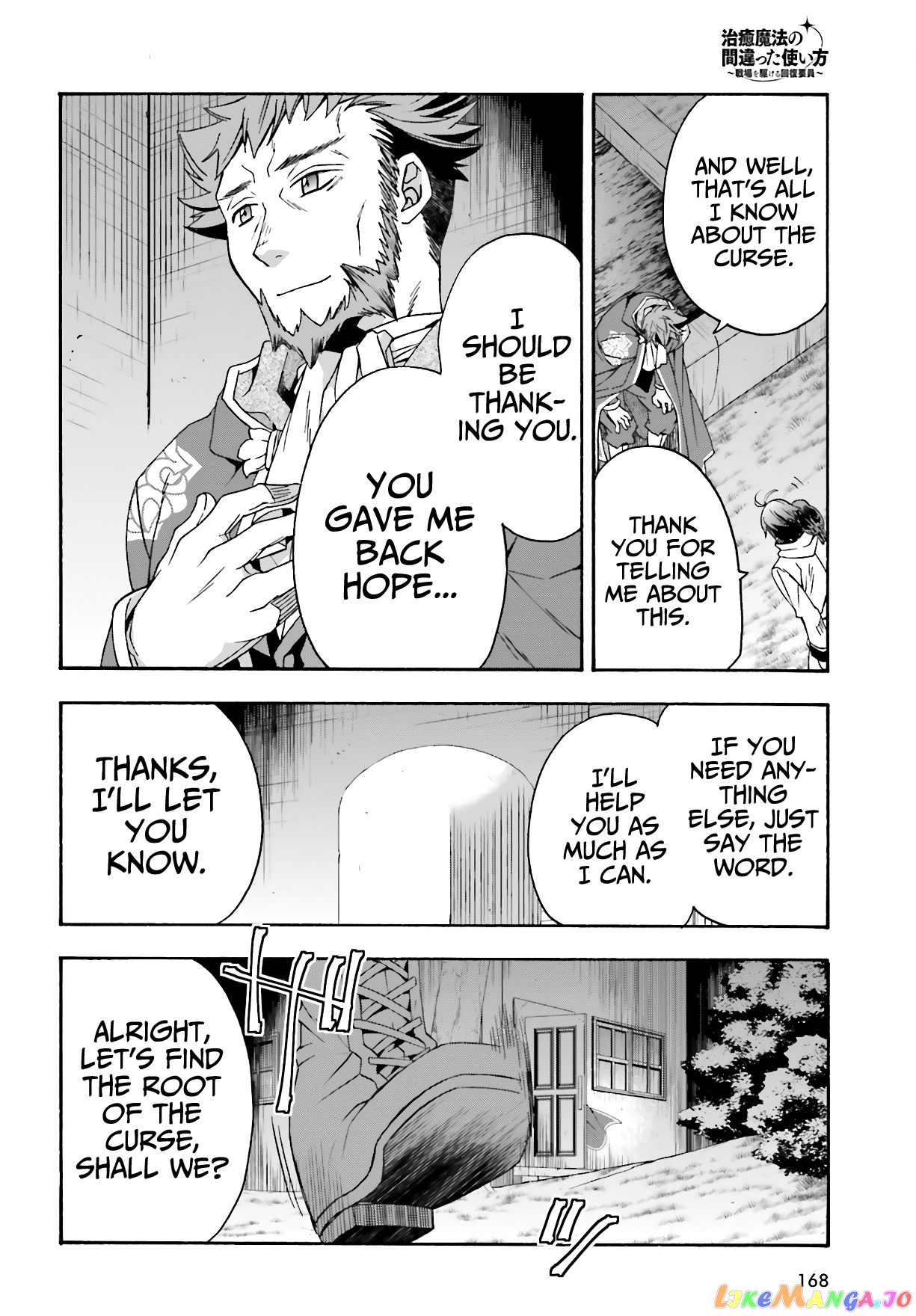 Read The Wrong Way To Use Healing Magic En Manga Online