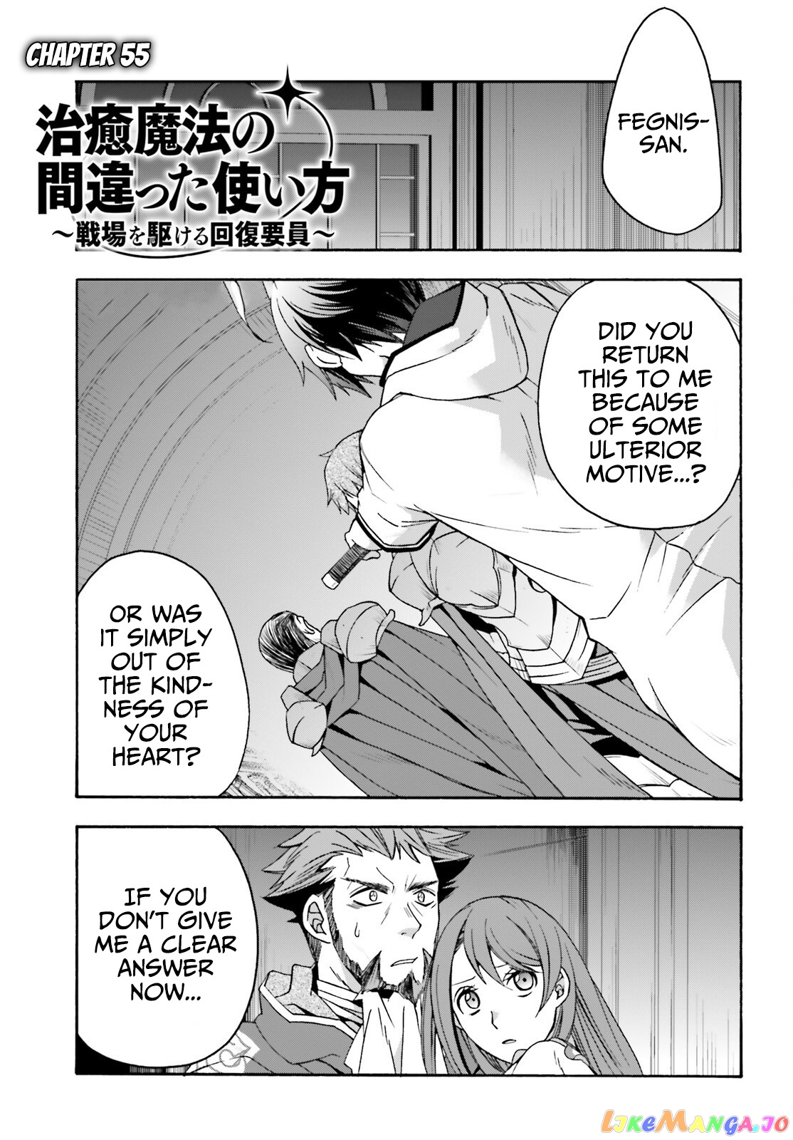 Read The Wrong Way To Use Healing Magic En Manga Online