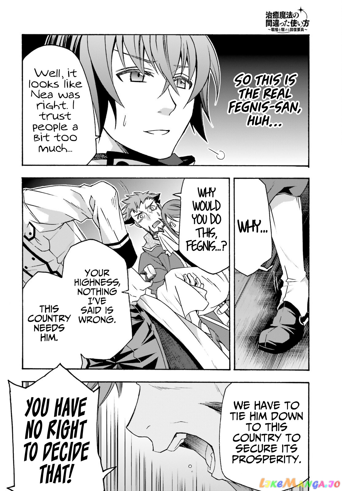 Read The Wrong Way To Use Healing Magic En Manga Online