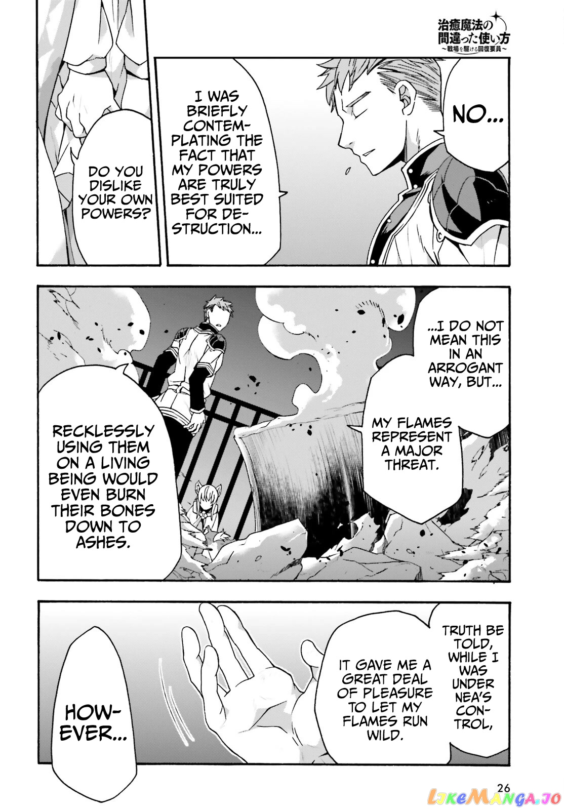 Read The Wrong Way To Use Healing Magic En Manga Online