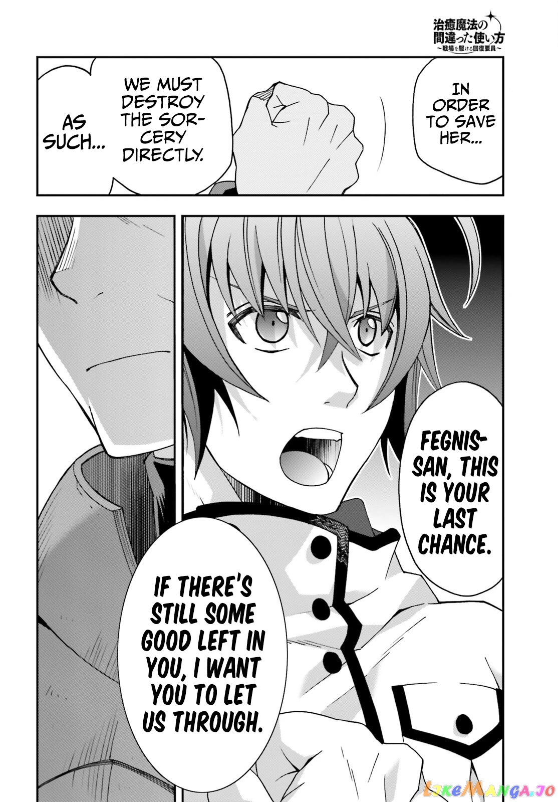 Read The Wrong Way To Use Healing Magic En Manga Online