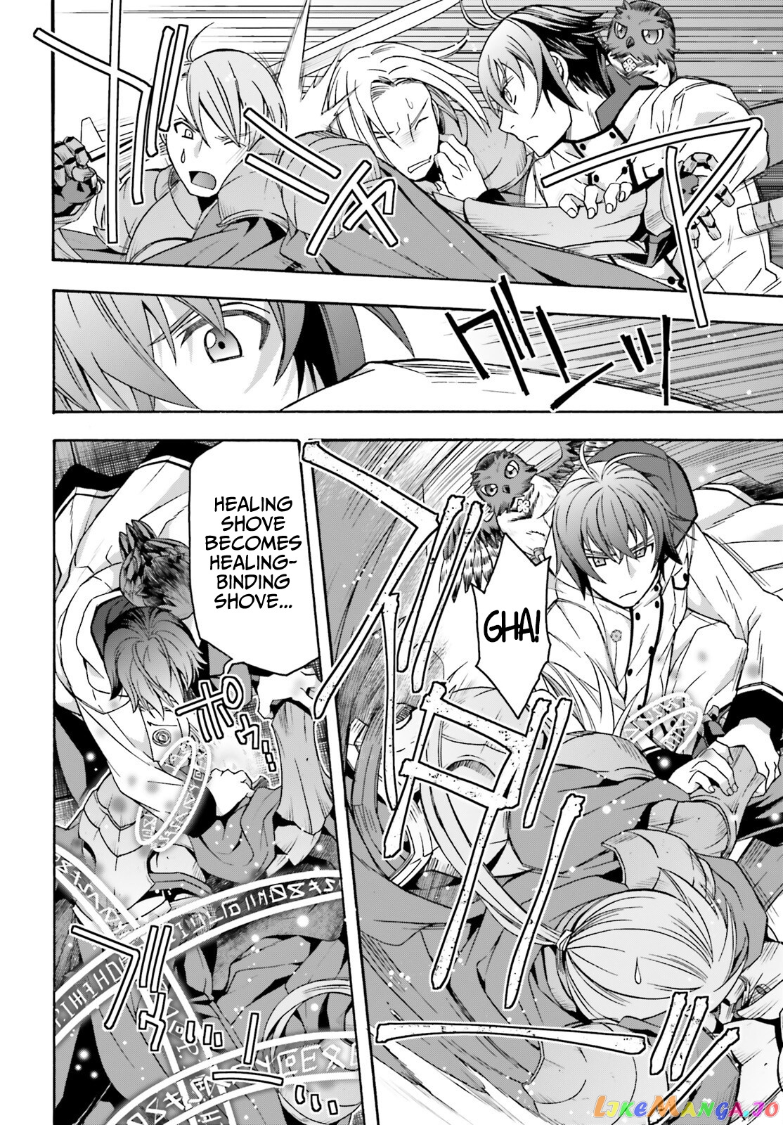 Read The Wrong Way To Use Healing Magic En Manga Online