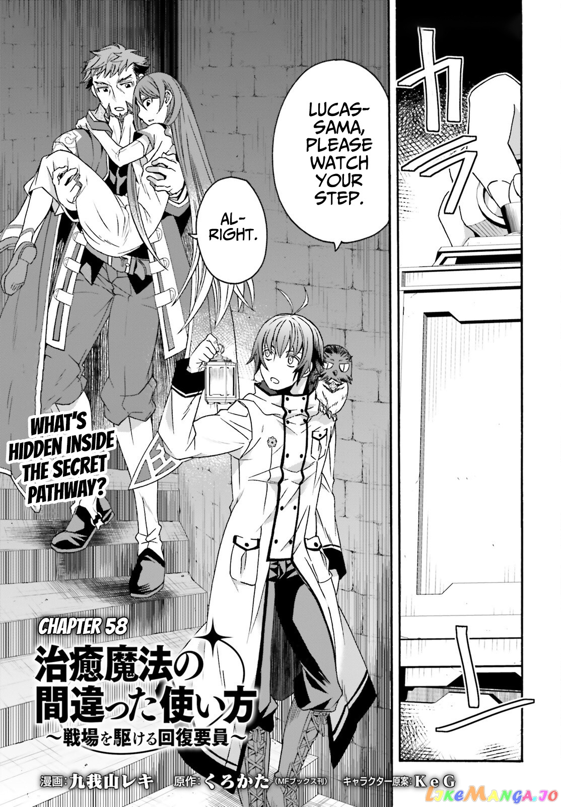 Read The Wrong Way To Use Healing Magic En Manga Online