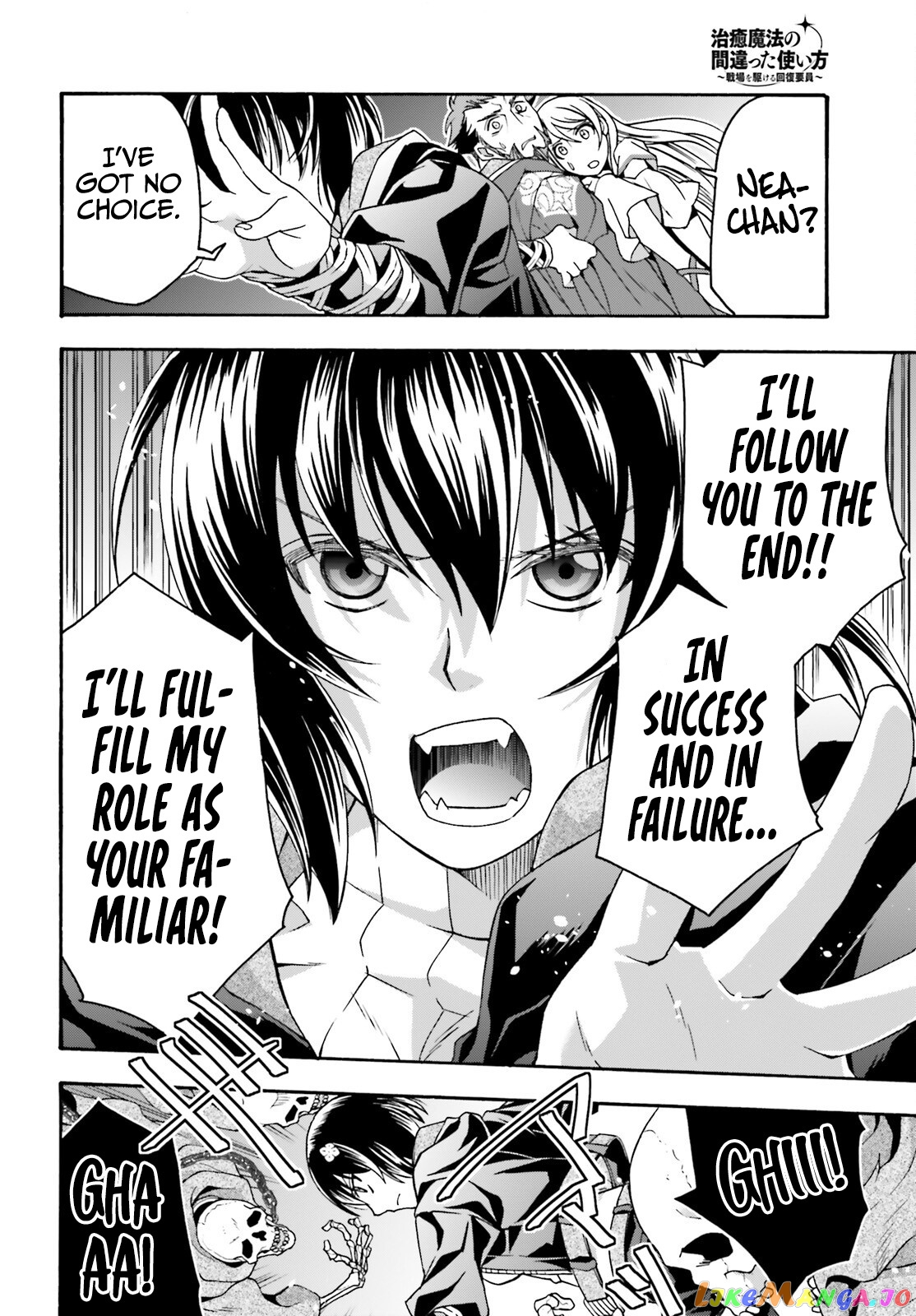 Read The Wrong Way To Use Healing Magic En Manga Online