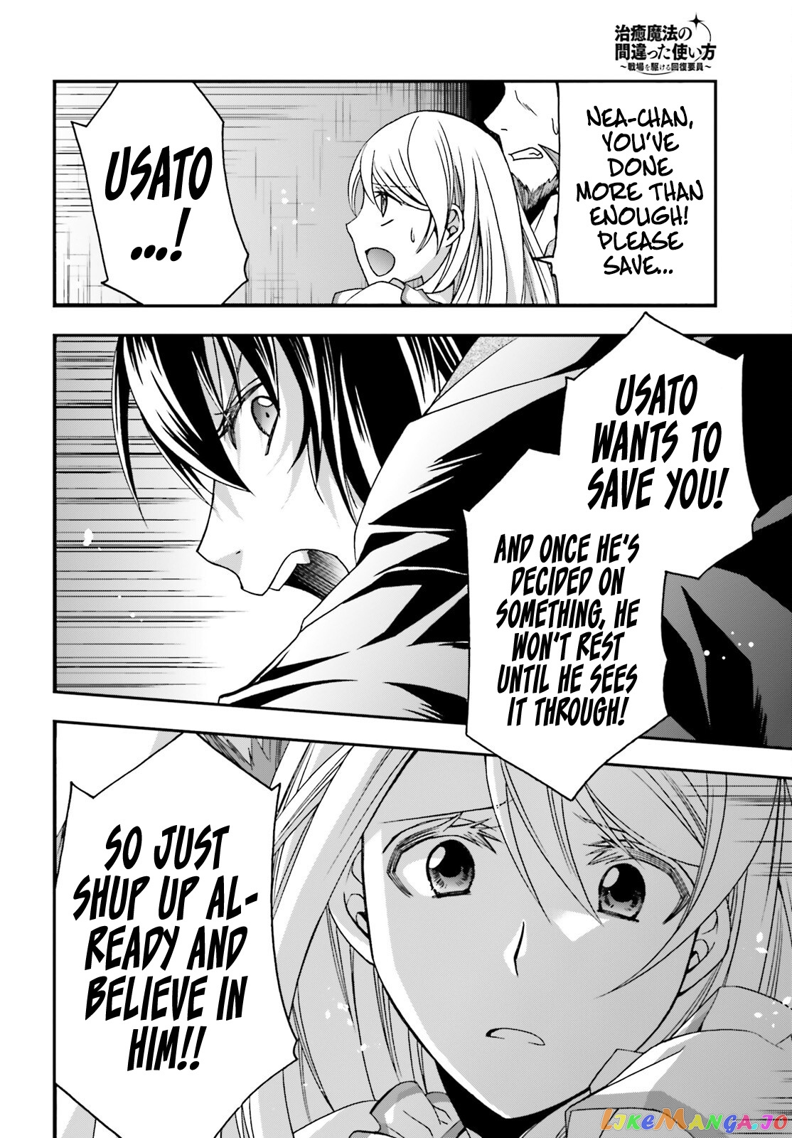 Read The Wrong Way To Use Healing Magic En Manga Online