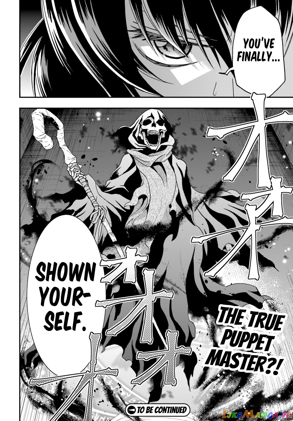Read The Wrong Way To Use Healing Magic En Manga Online