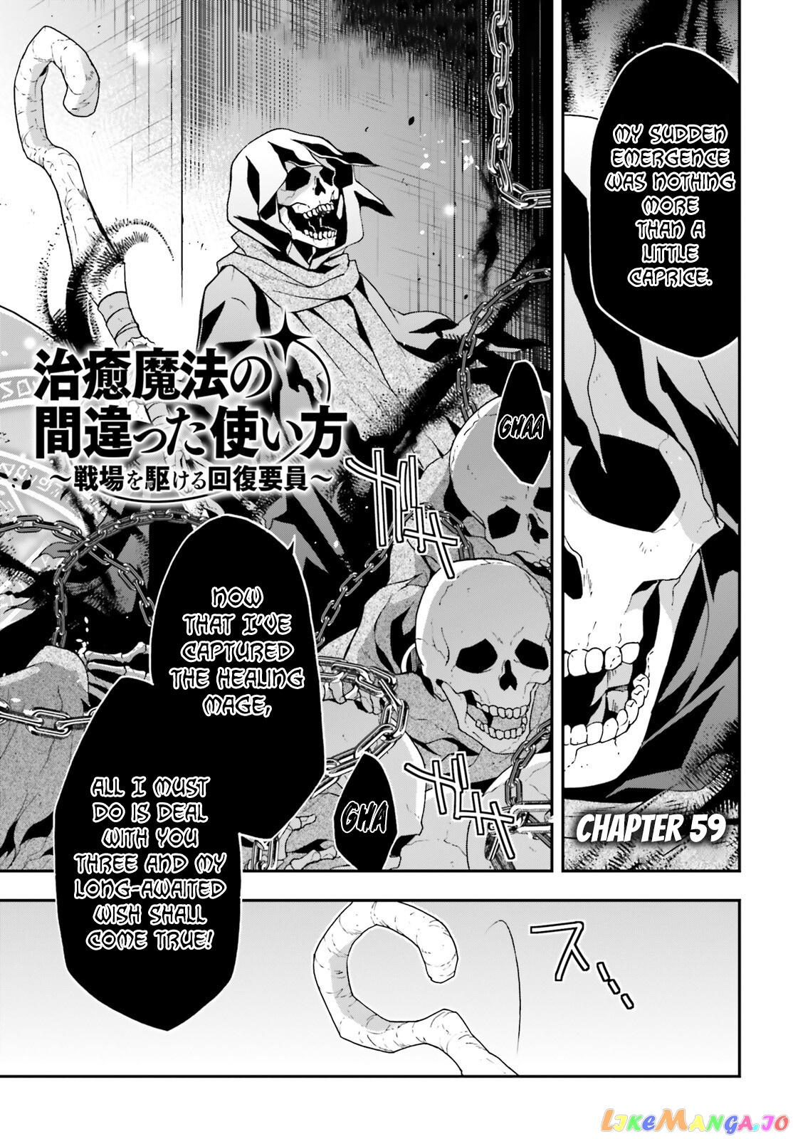 Read The Wrong Way To Use Healing Magic En Manga Online