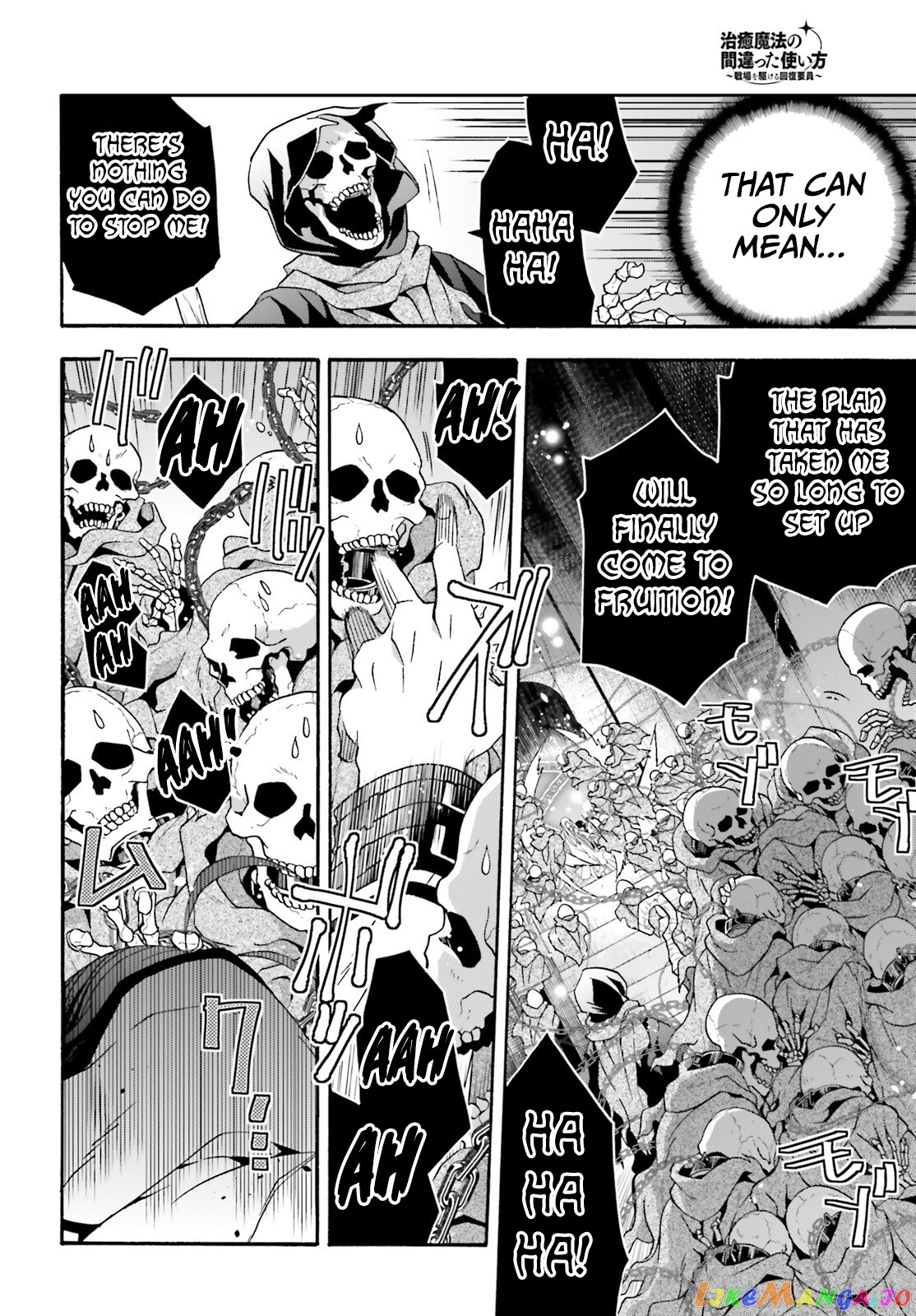 Read The Wrong Way To Use Healing Magic En Manga Online