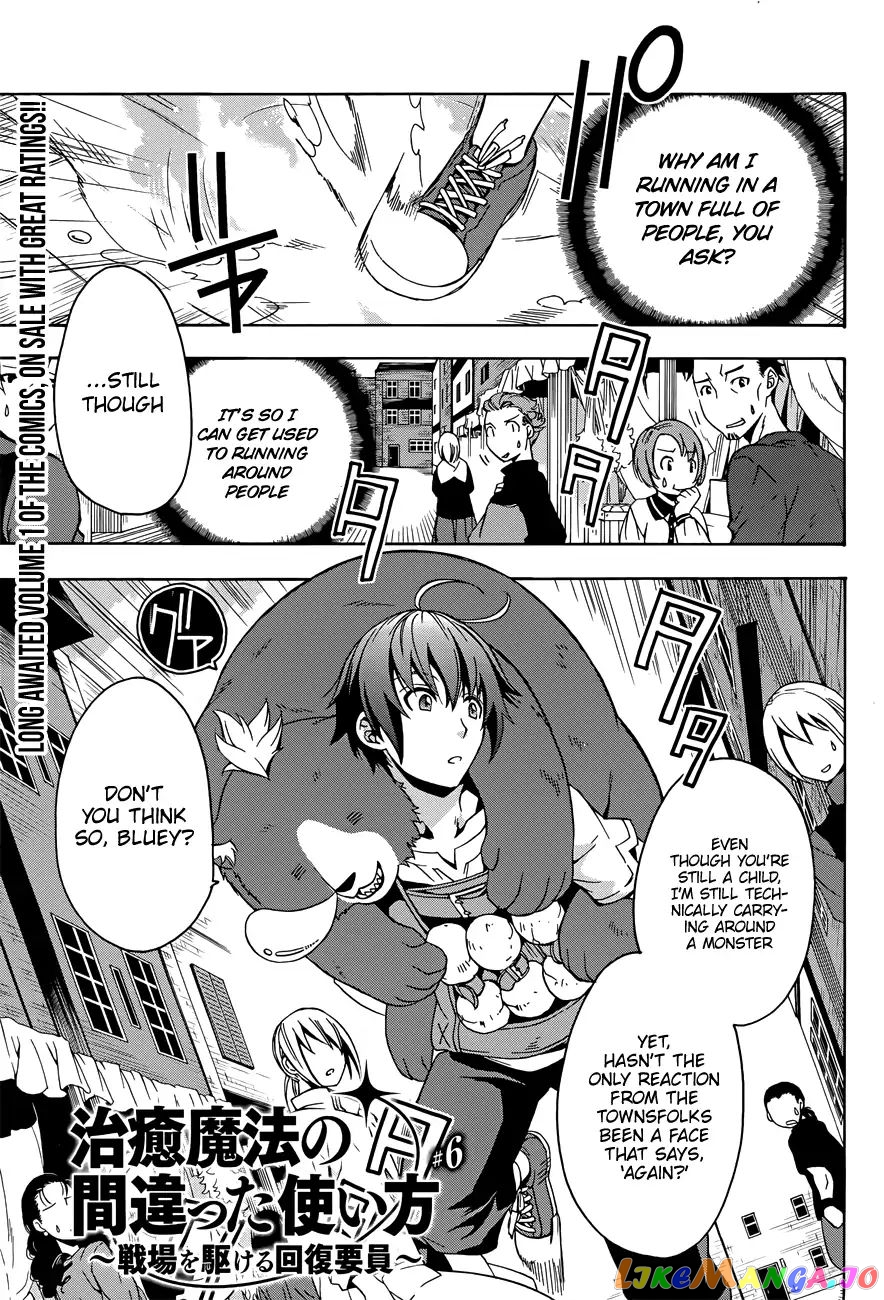 Read The Wrong Way To Use Healing Magic En Manga Online