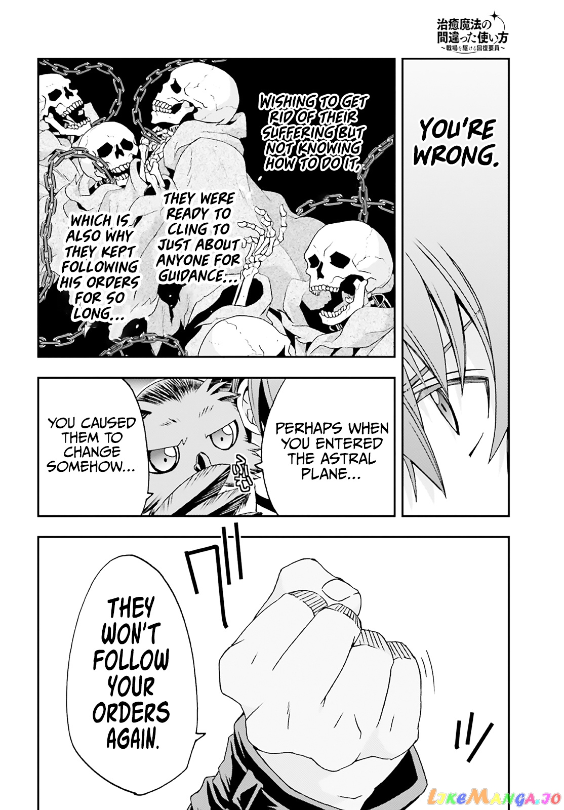 Read The Wrong Way To Use Healing Magic En Manga Online