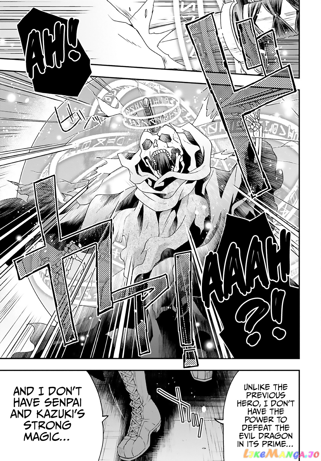 Read The Wrong Way To Use Healing Magic En Manga Online