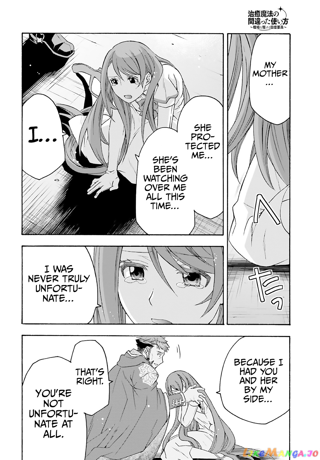 Read The Wrong Way To Use Healing Magic En Manga Online
