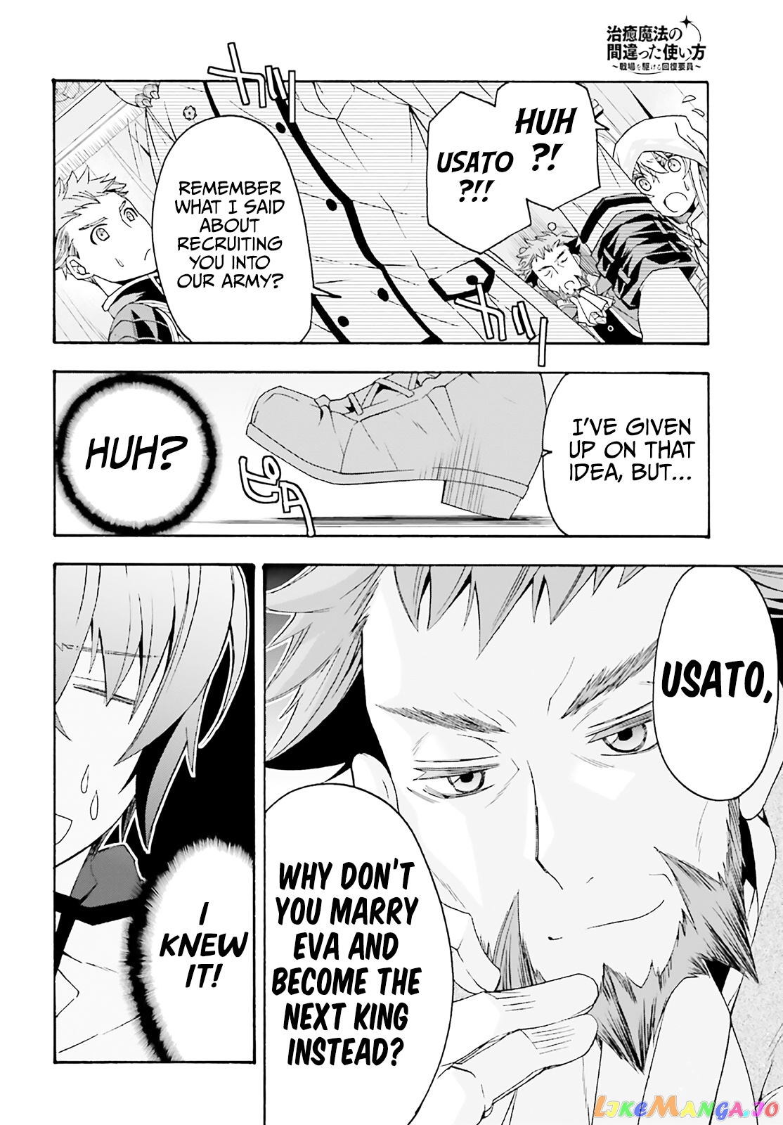 Read The Wrong Way To Use Healing Magic En Manga Online