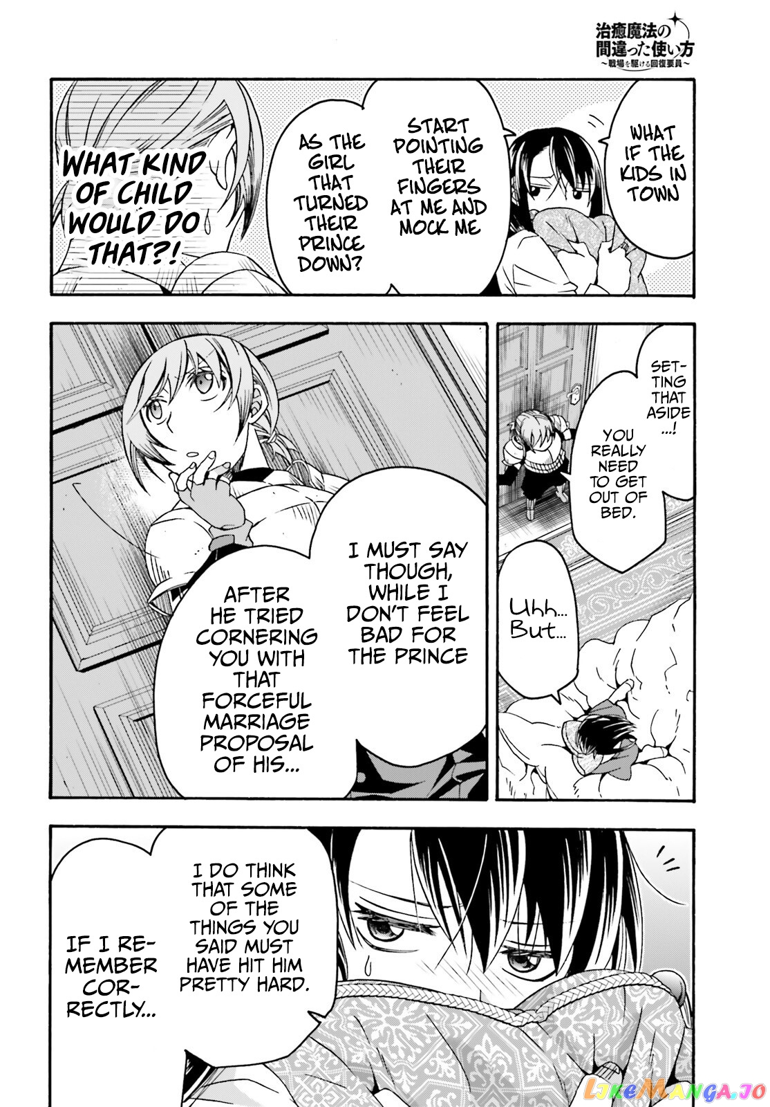 Read The Wrong Way To Use Healing Magic En Manga Online