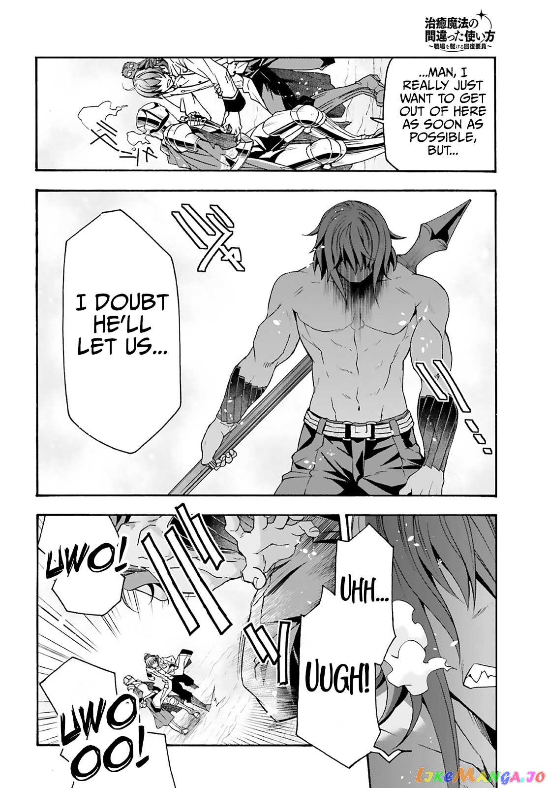 Read The Wrong Way To Use Healing Magic En Manga Online