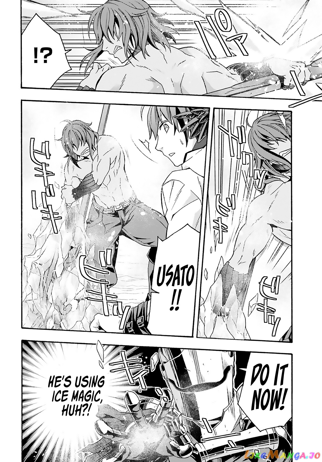 Read The Wrong Way To Use Healing Magic En Manga Online