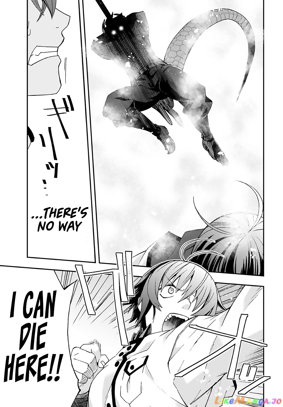Read The Wrong Way To Use Healing Magic En Manga Online