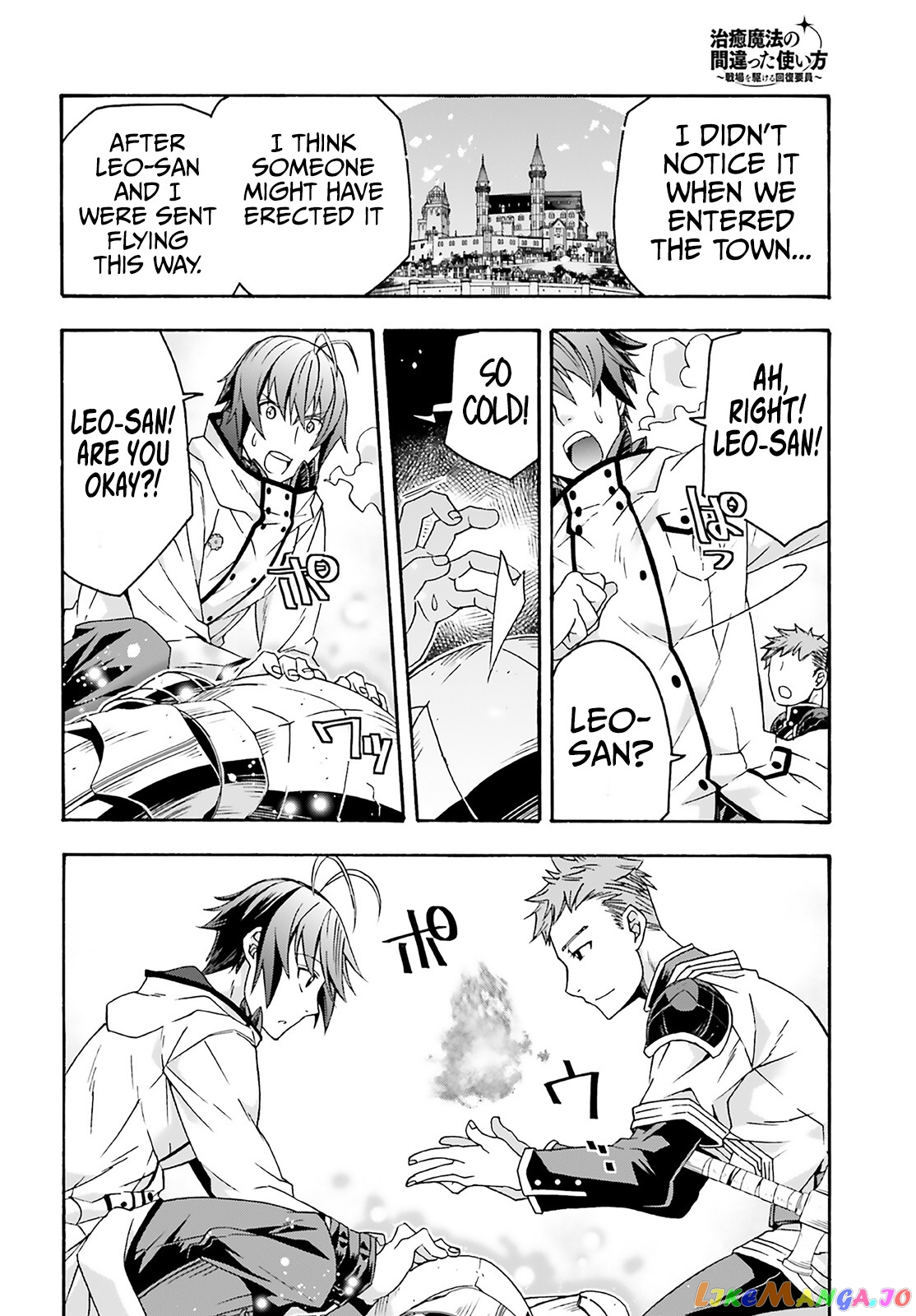 Read The Wrong Way To Use Healing Magic En Manga Online