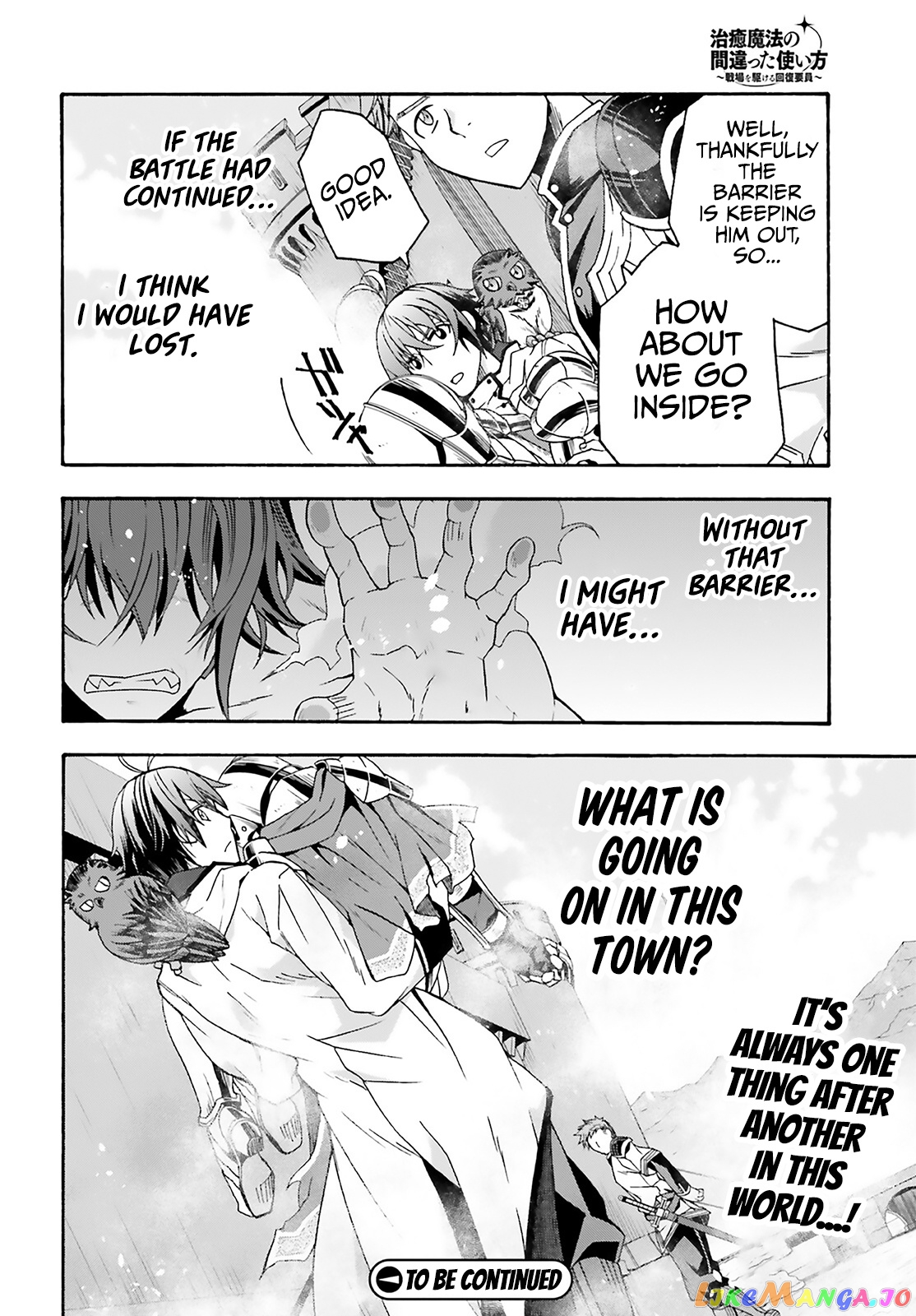 Read The Wrong Way To Use Healing Magic En Manga Online
