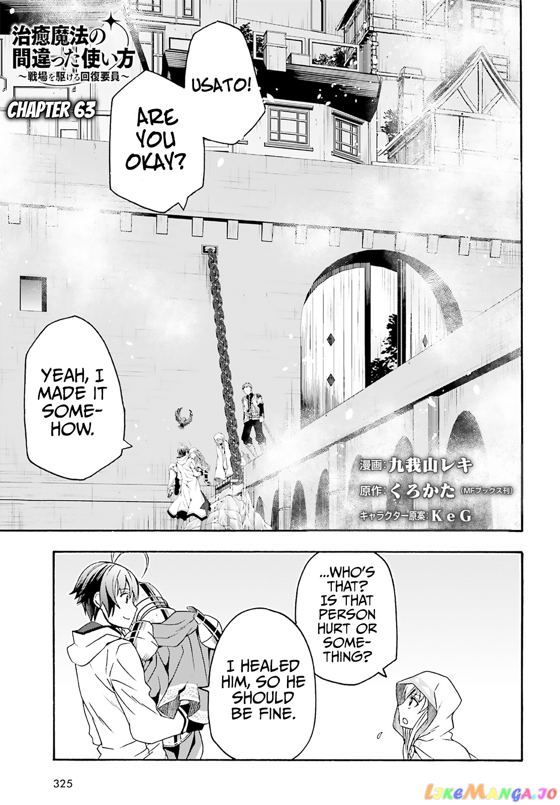 Read The Wrong Way To Use Healing Magic En Manga Online