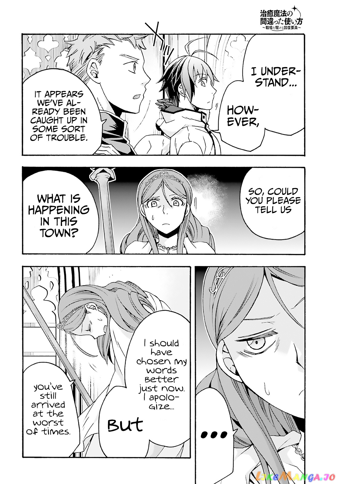 Read The Wrong Way To Use Healing Magic En Manga Online