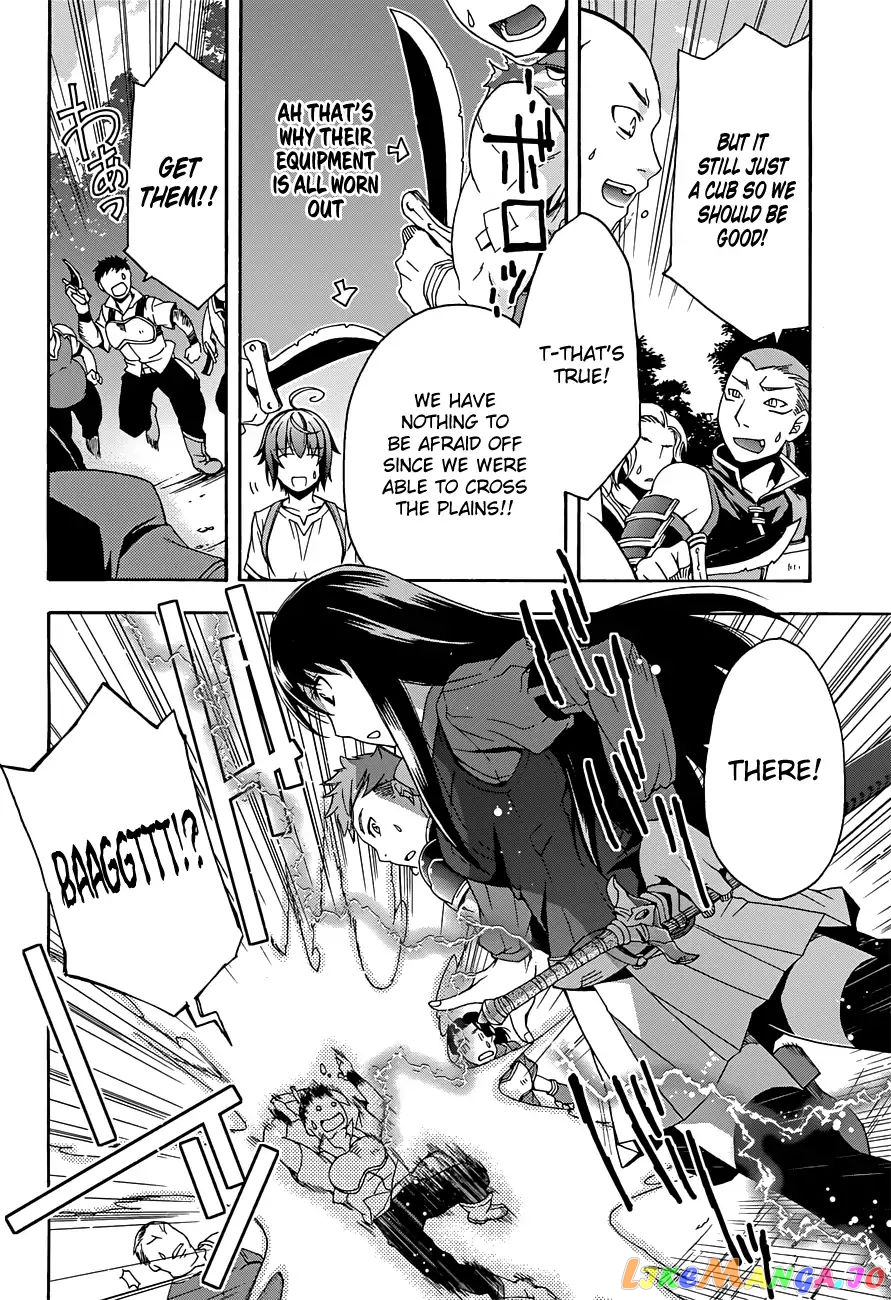 Read The Wrong Way To Use Healing Magic En Manga Online
