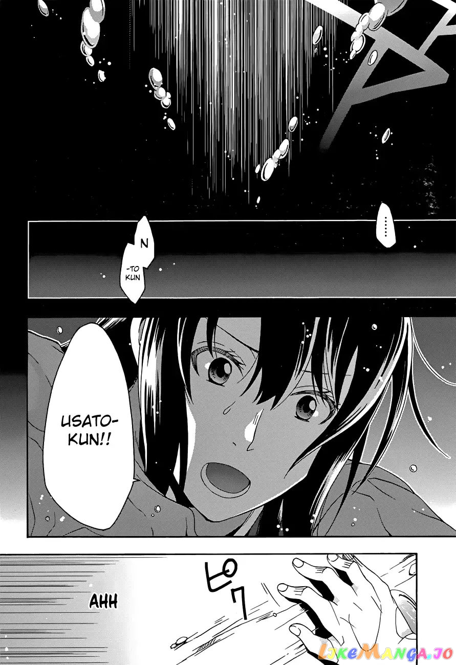 Read The Wrong Way To Use Healing Magic En Manga Online