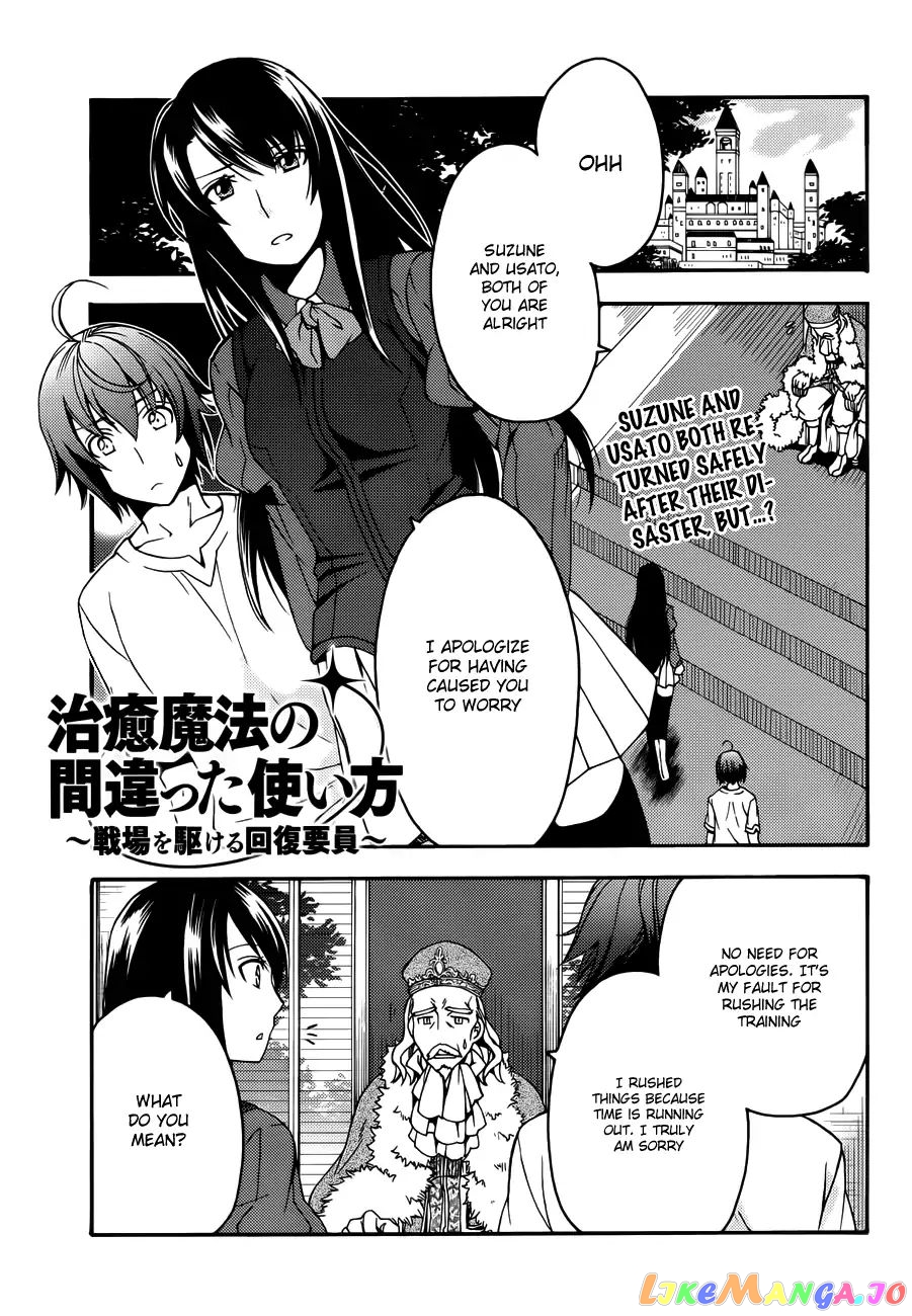 Read The Wrong Way To Use Healing Magic En Manga Online