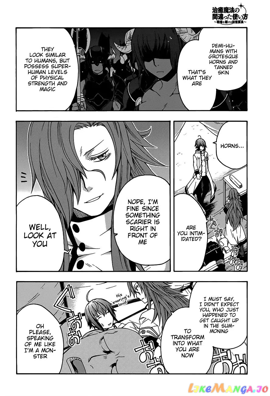 Read The Wrong Way To Use Healing Magic En Manga Online