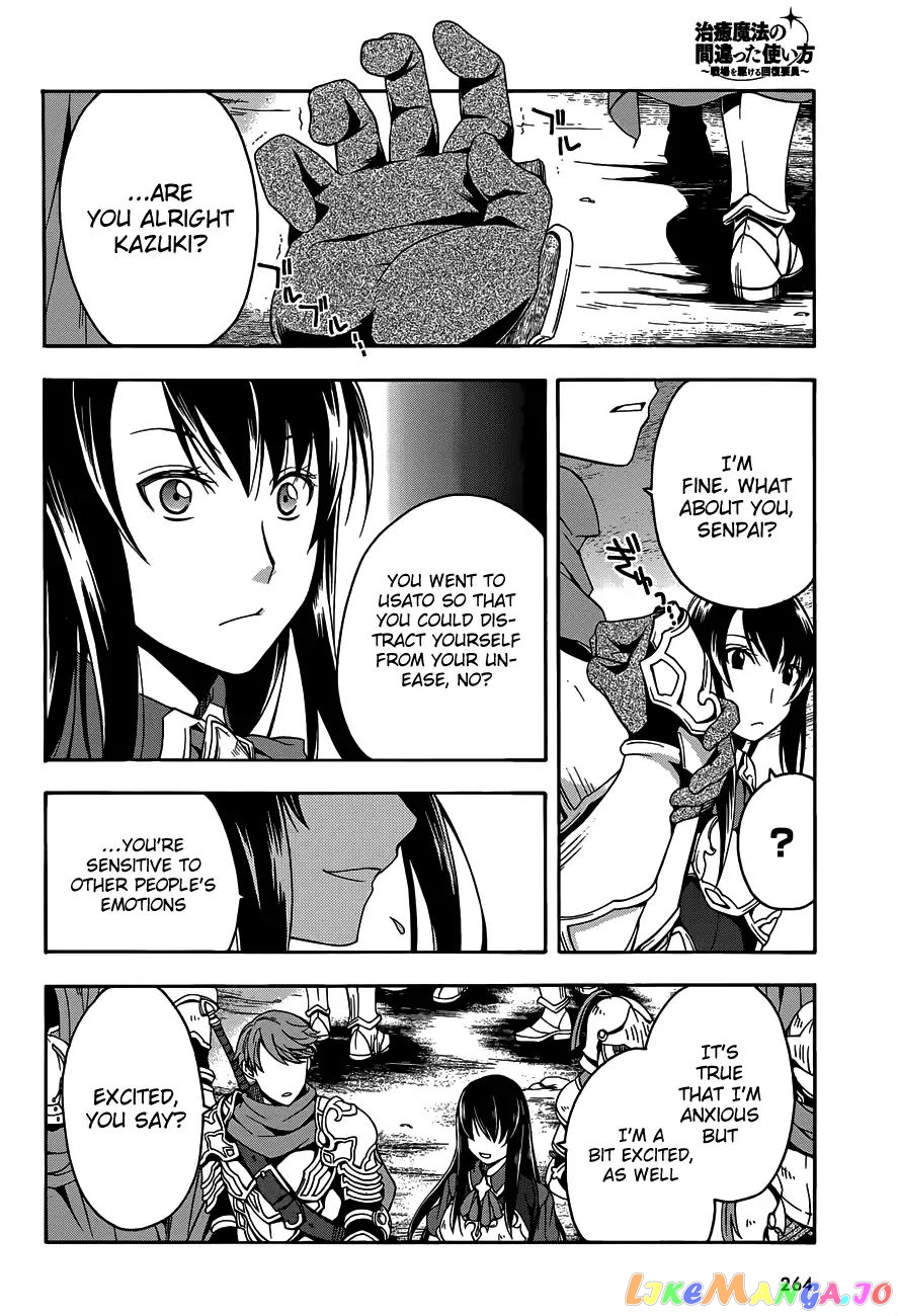 Read The Wrong Way To Use Healing Magic En Manga Online