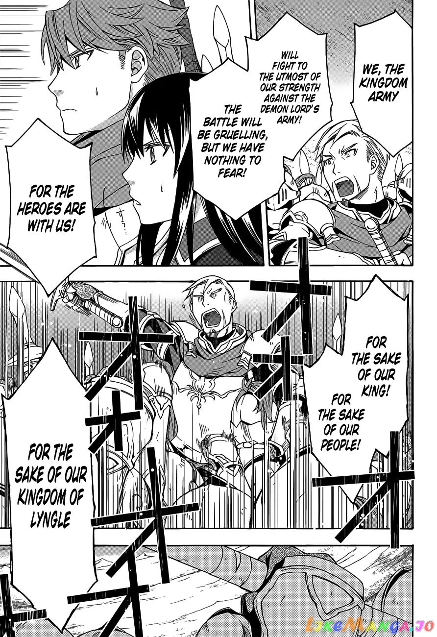Read The Wrong Way To Use Healing Magic En Manga Online