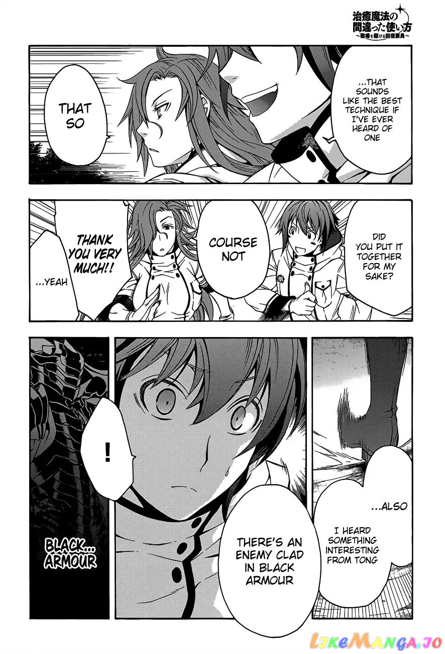 Read The Wrong Way To Use Healing Magic En Manga Online