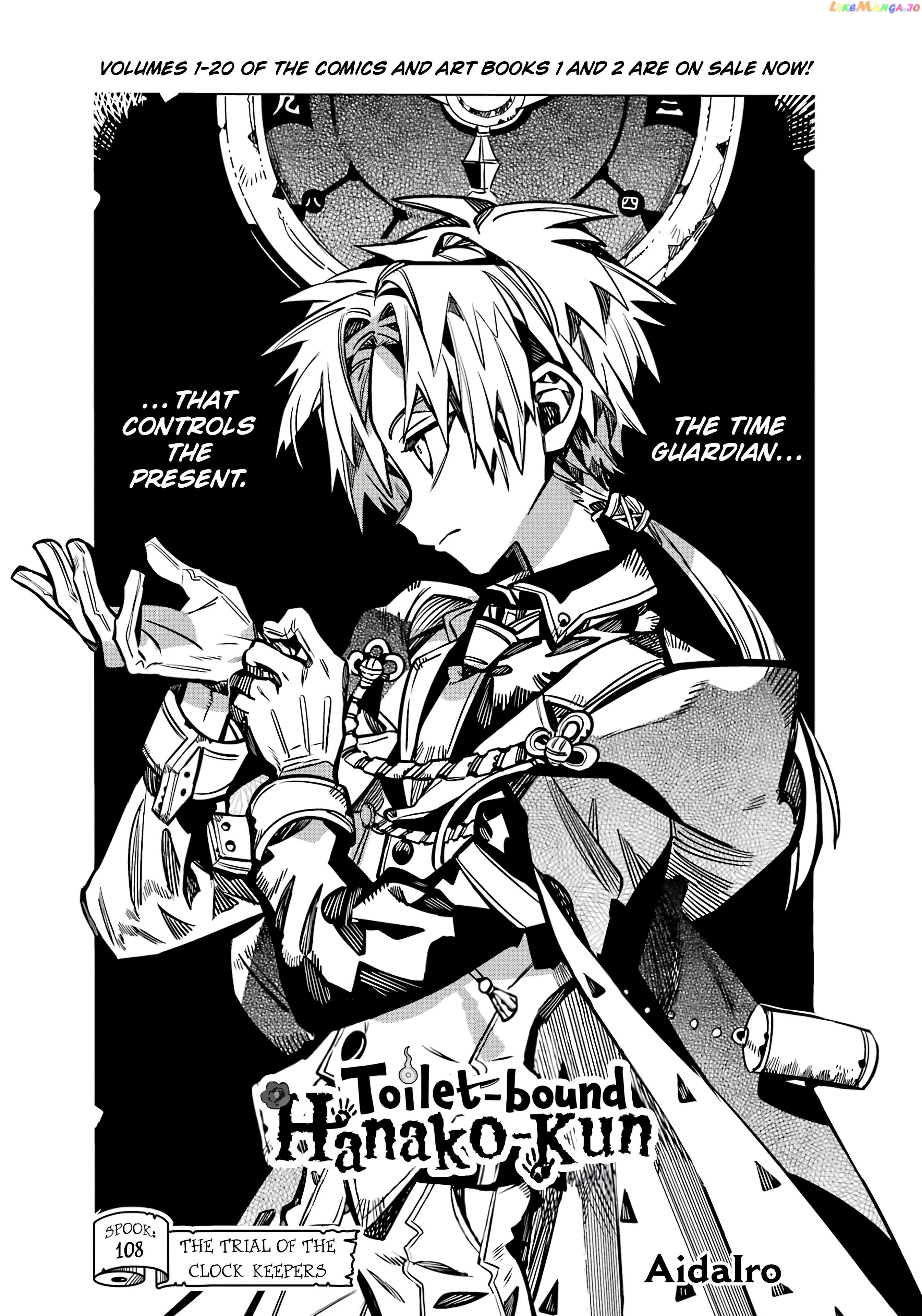 Read Toilet bound Hanako kun En Manga Online