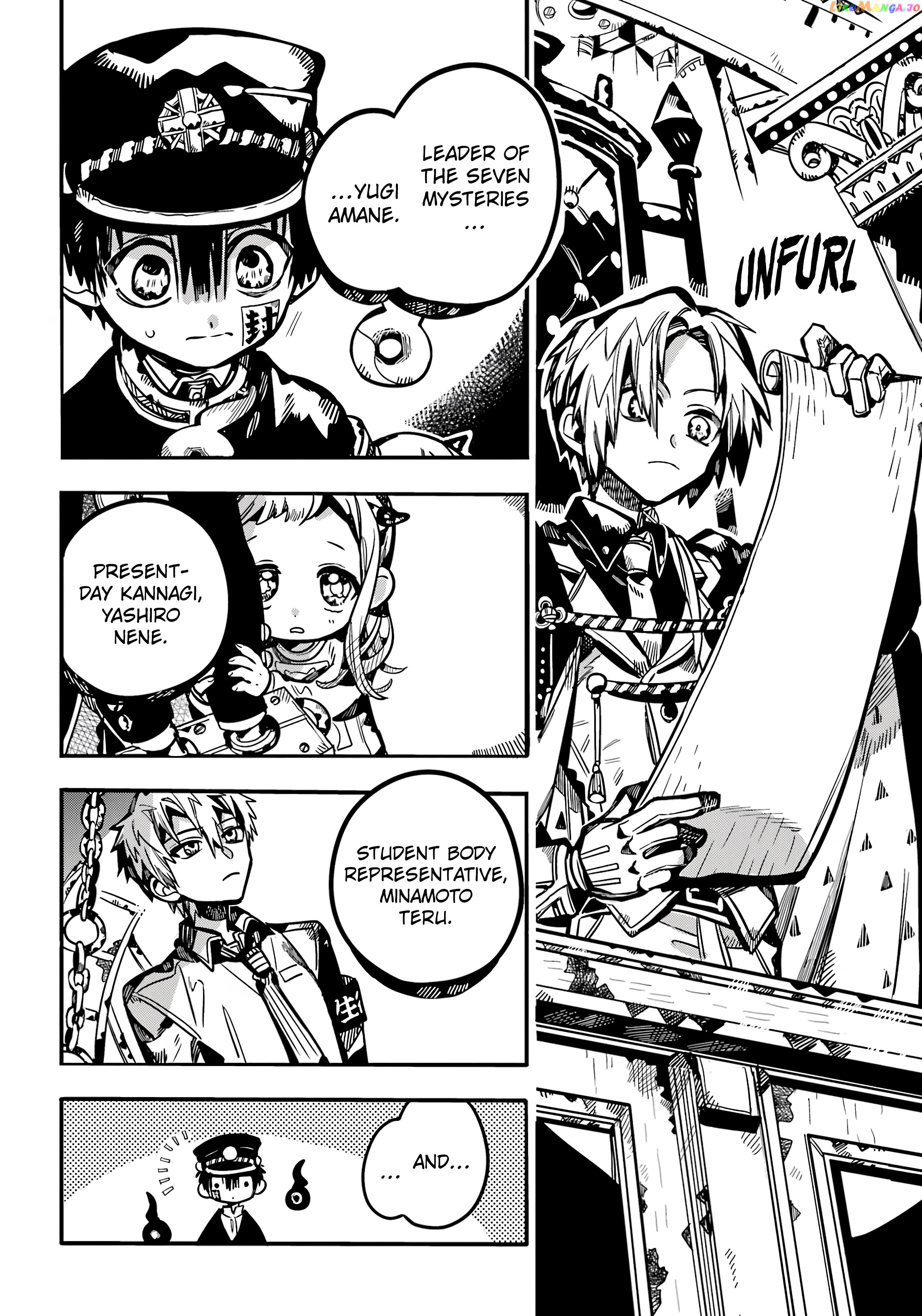 Read Toilet bound Hanako kun En Manga Online