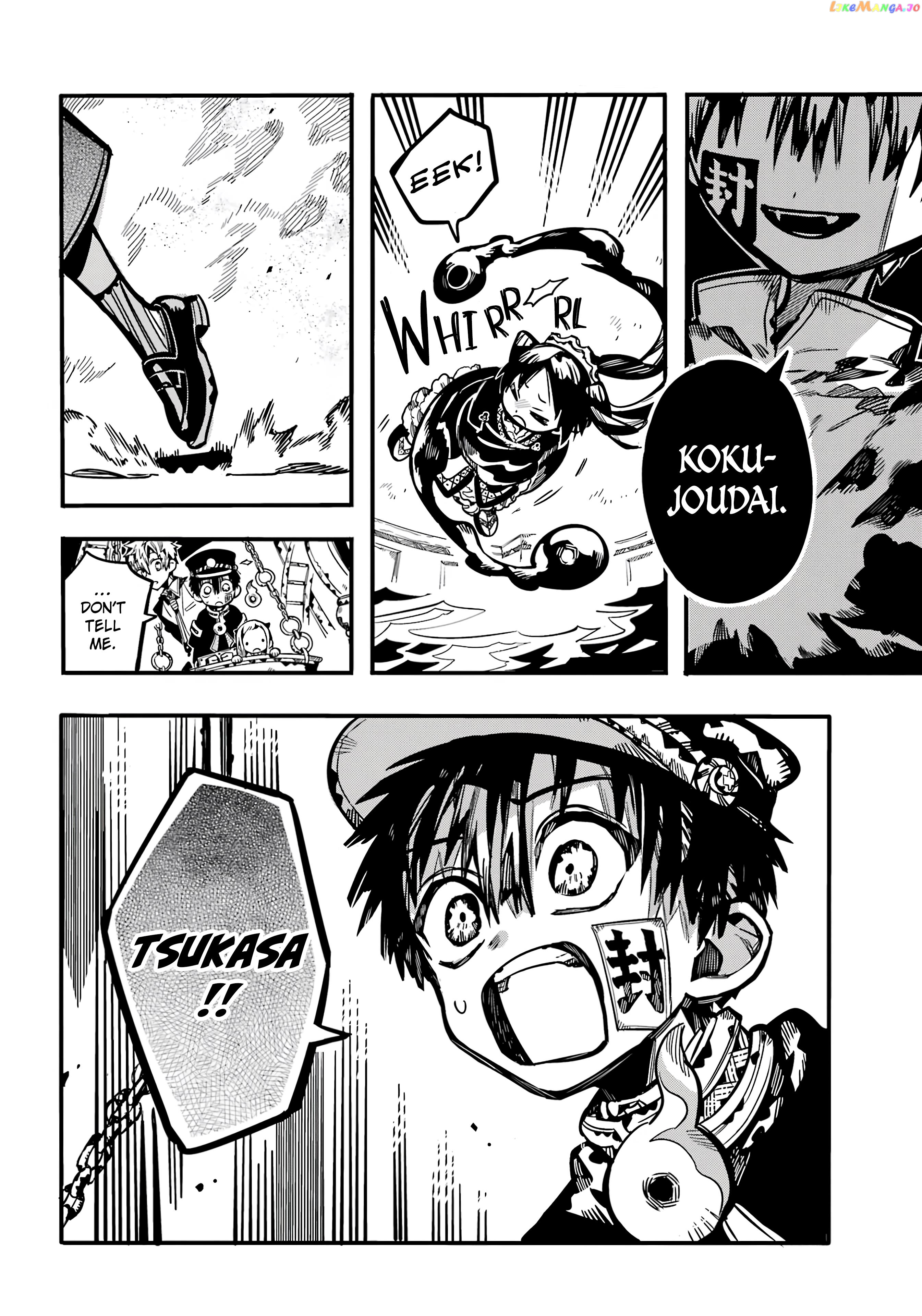 Read Toilet bound Hanako kun En Manga Online