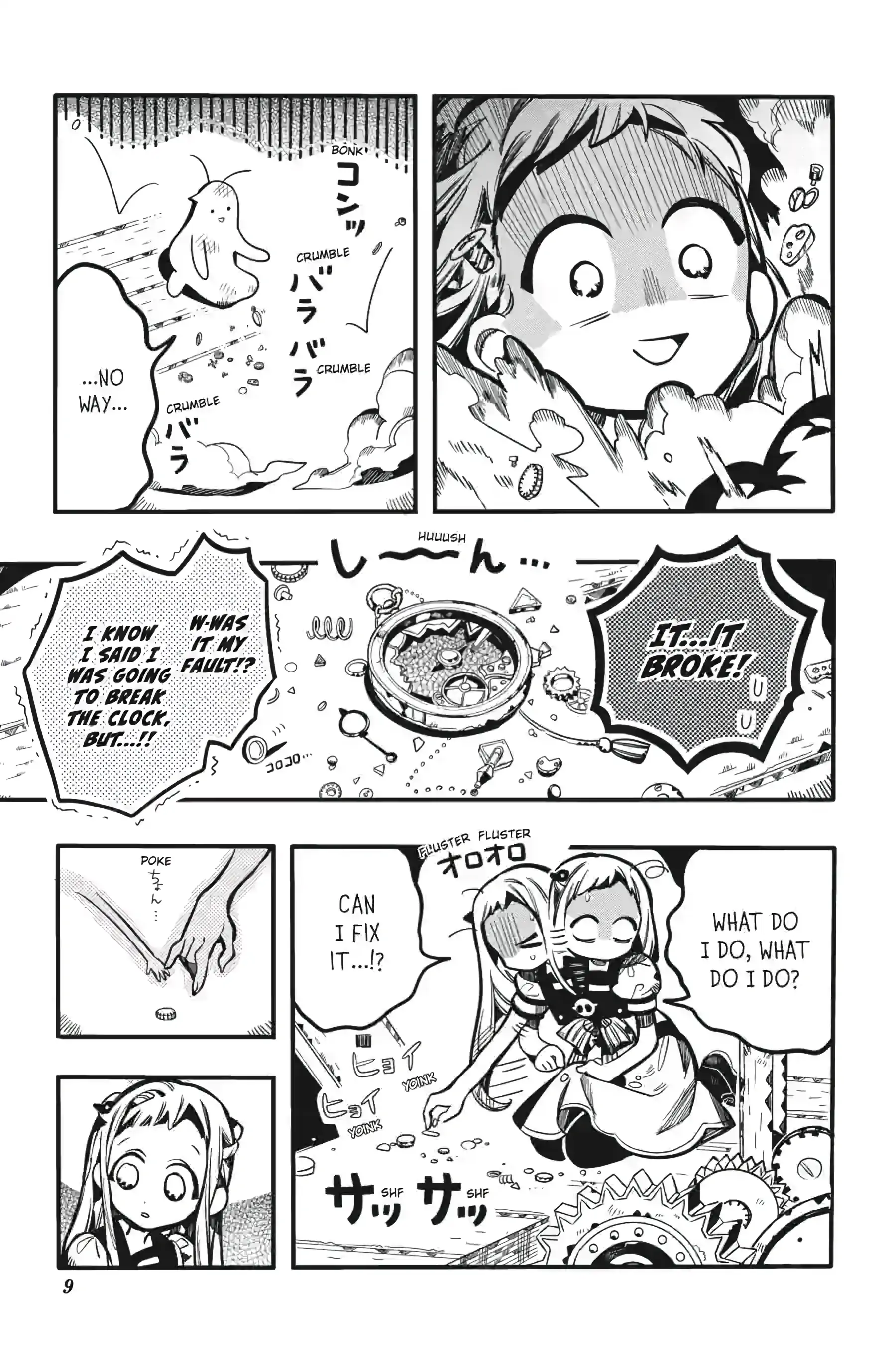 Read Toilet bound Hanako kun En Manga Online