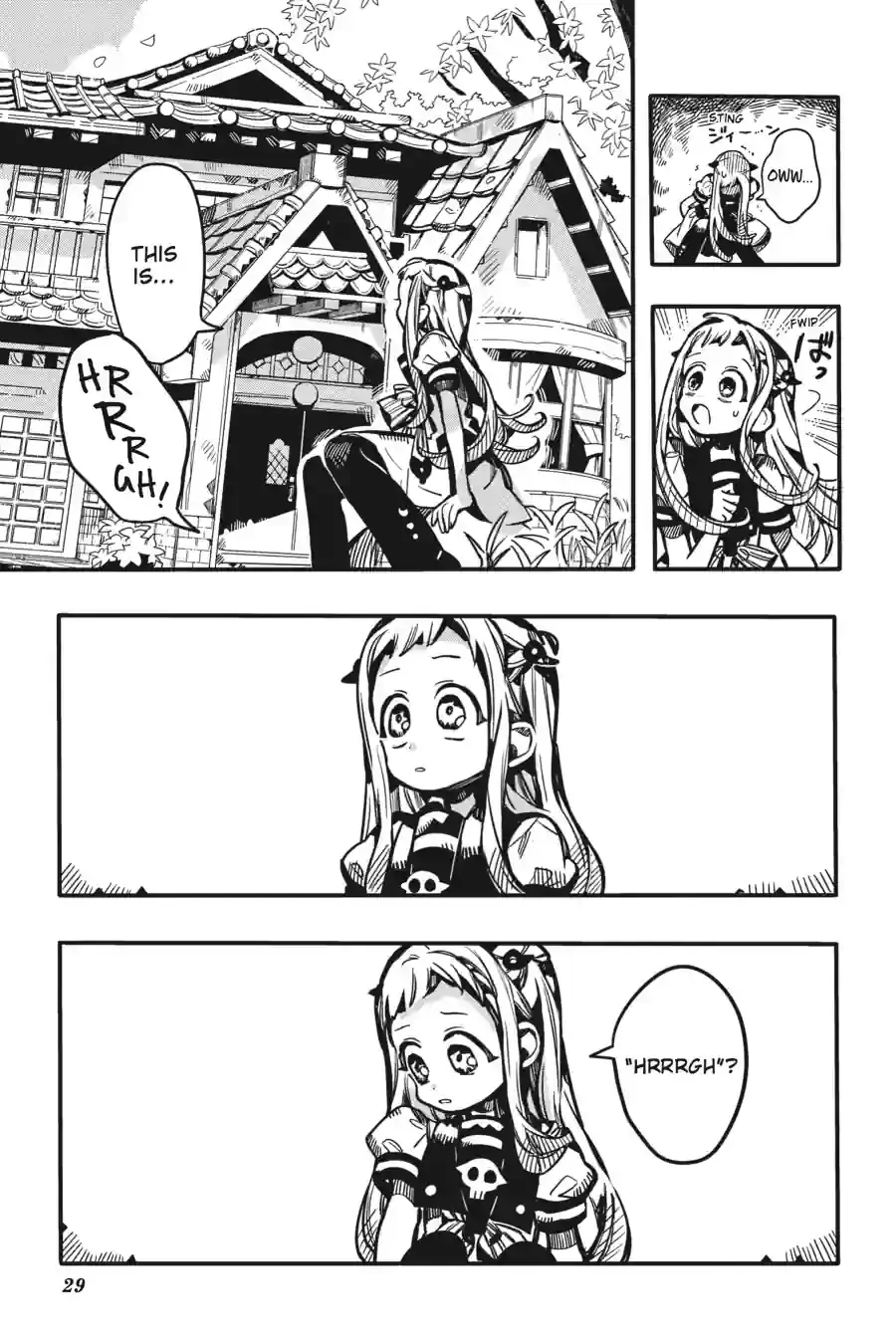 Read Toilet bound Hanako kun En Manga Online