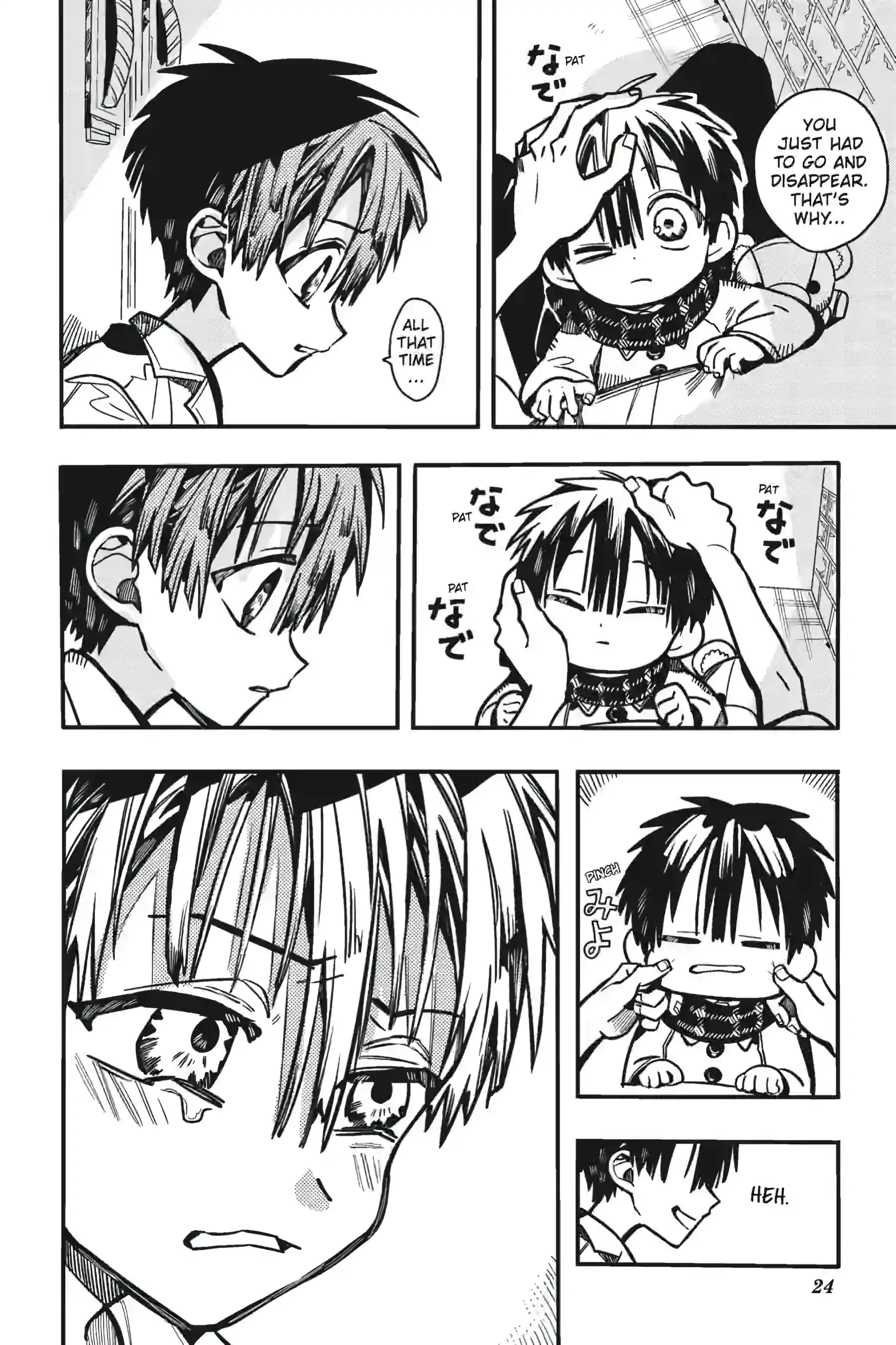 Read Toilet bound Hanako kun En Manga Online