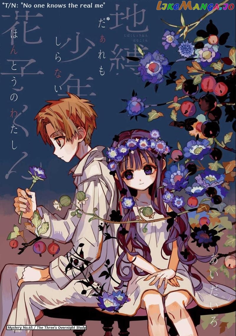 Read Toilet bound Hanako kun En Manga Online
