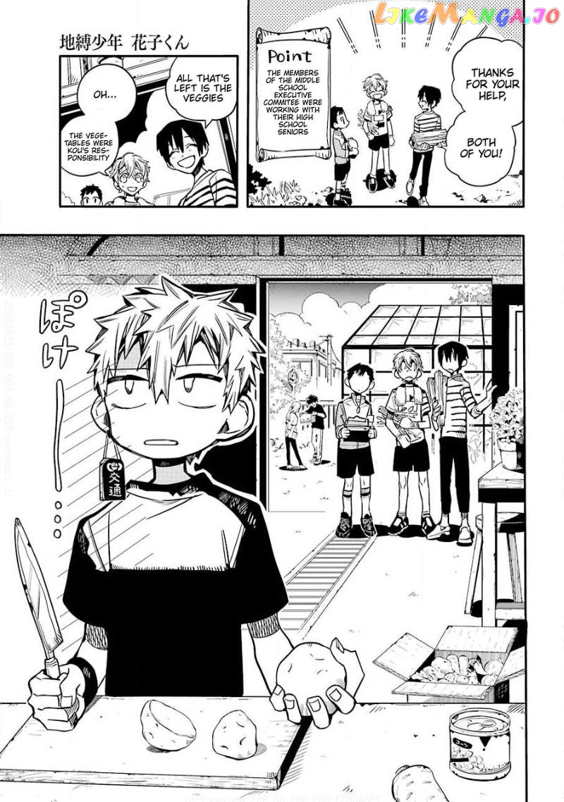 Read Toilet bound Hanako kun En Manga Online