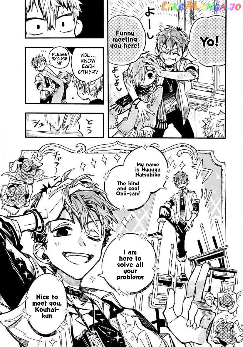 Read Toilet bound Hanako kun En Manga Online