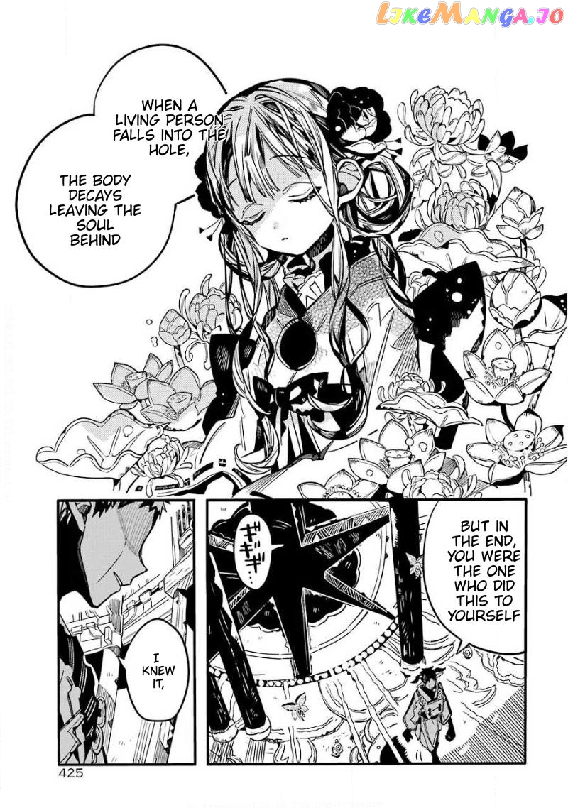 Read Toilet bound Hanako kun En Manga Online