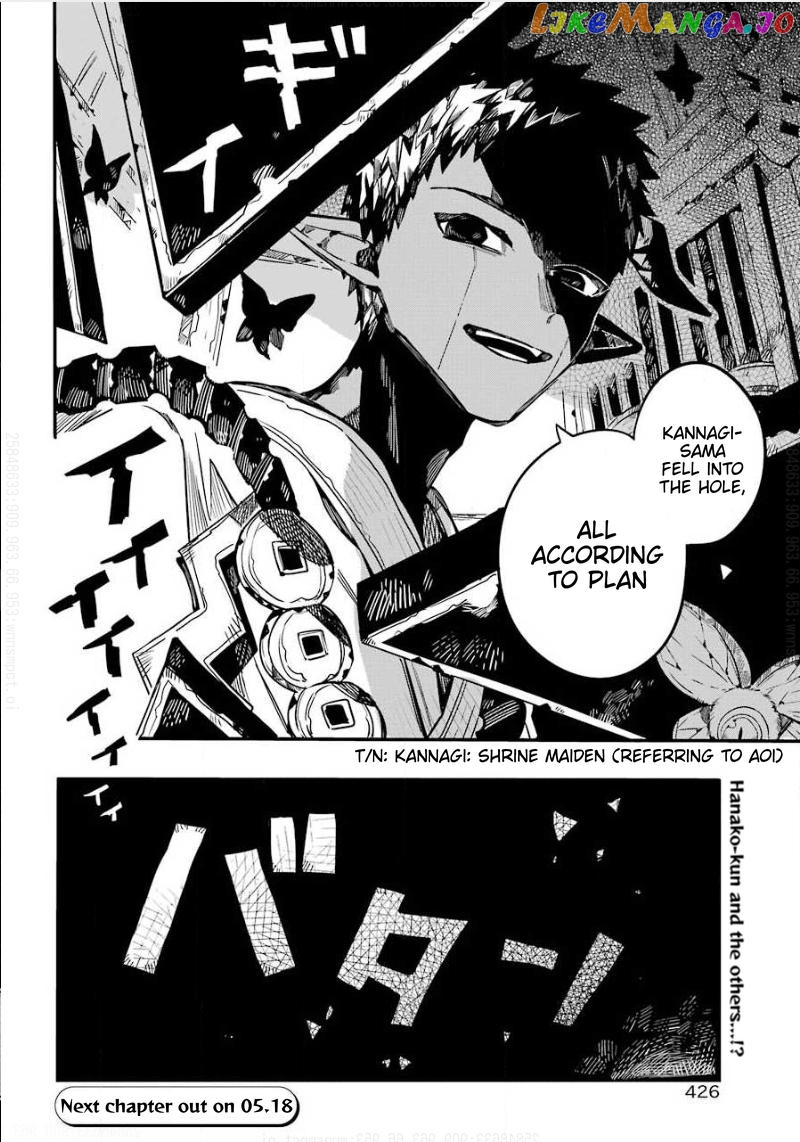 Read Toilet bound Hanako kun En Manga Online