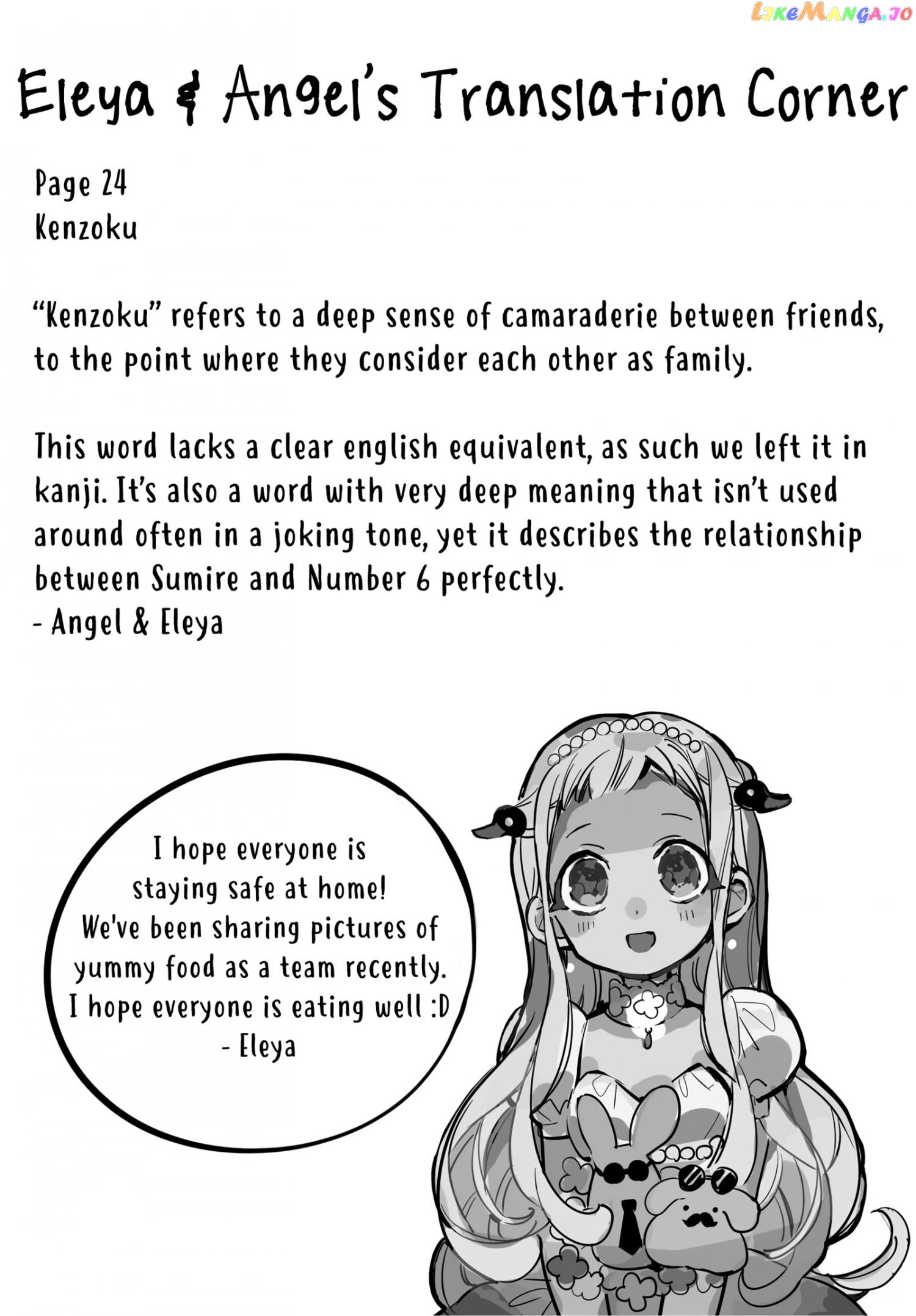Read Toilet bound Hanako kun En Manga Online