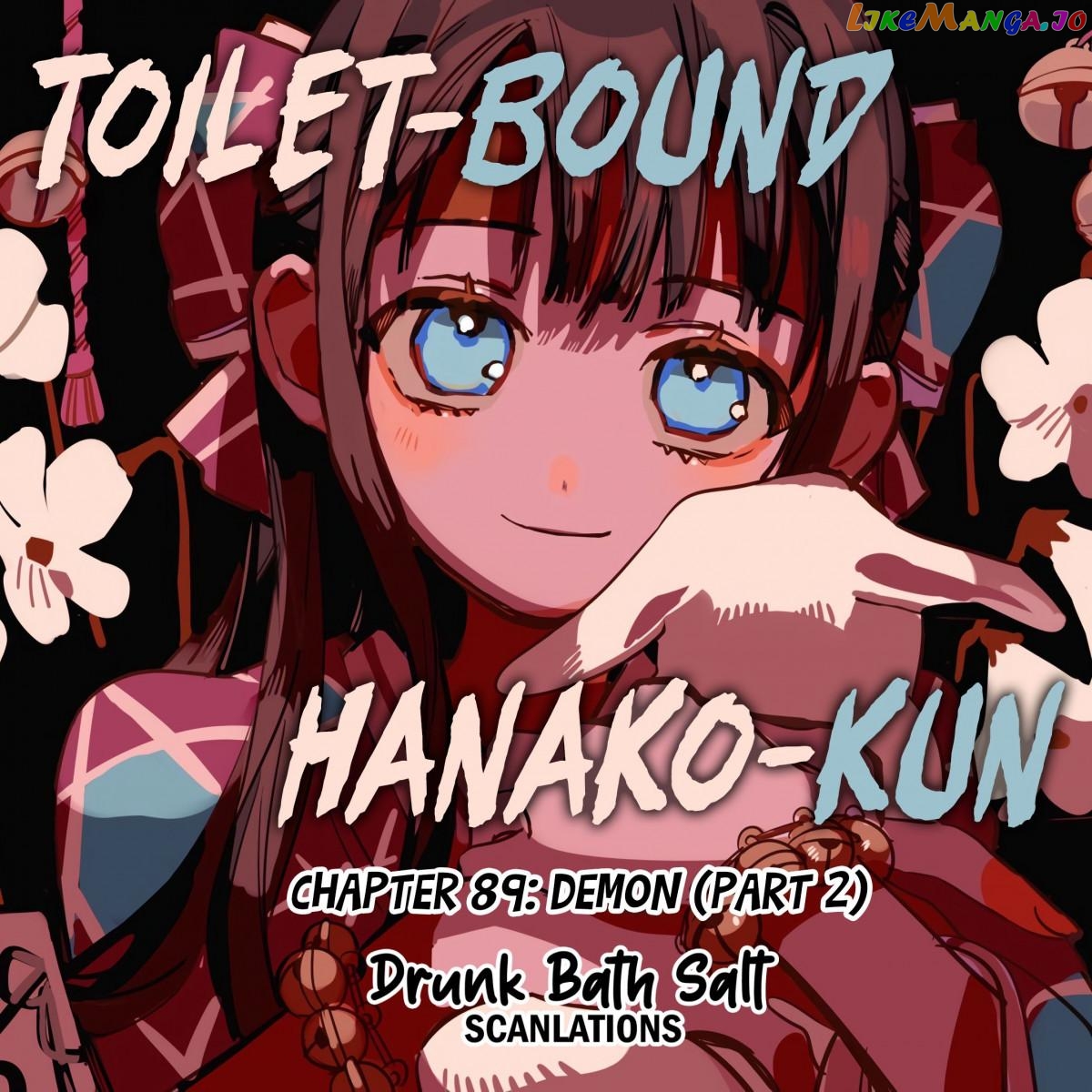 Read Toilet bound Hanako kun En Manga Online