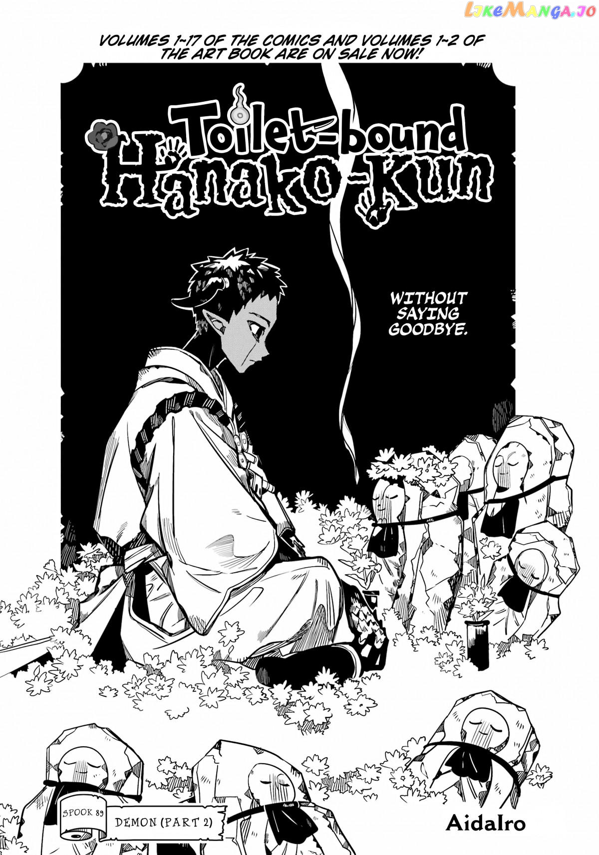 Read Toilet bound Hanako kun En Manga Online