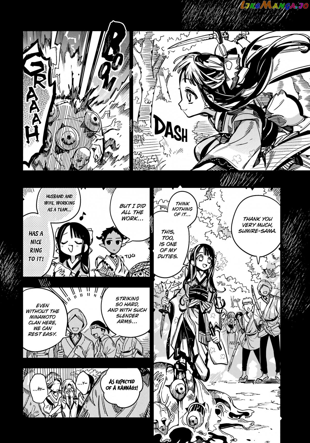 Read Toilet bound Hanako kun En Manga Online