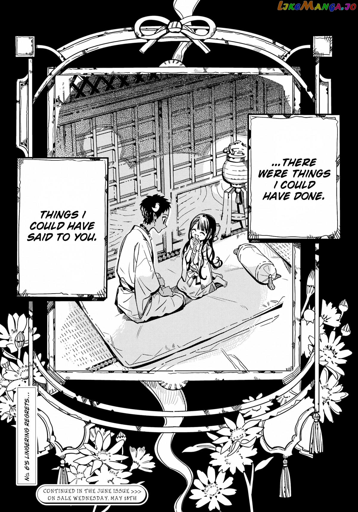 Read Toilet bound Hanako kun En Manga Online