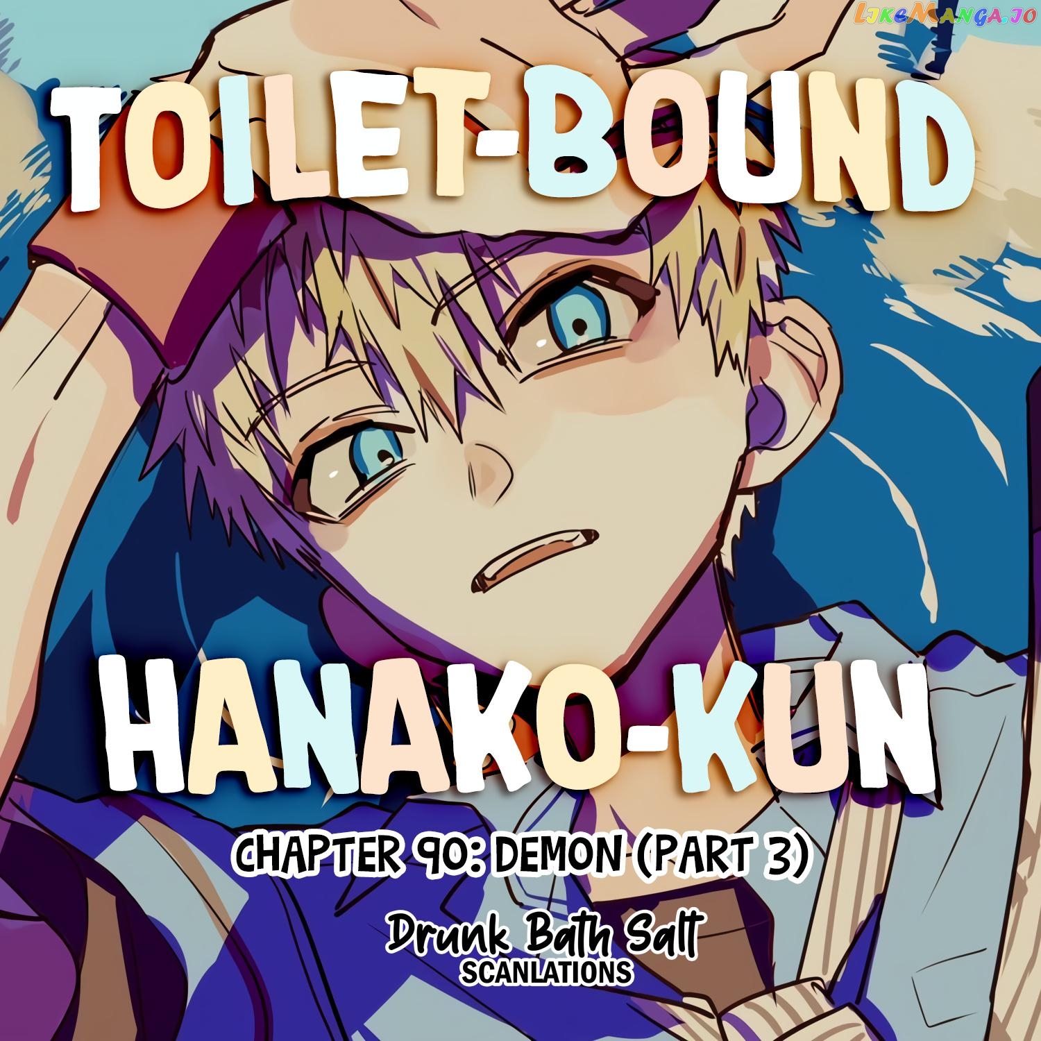 Read Toilet bound Hanako kun En Manga Online